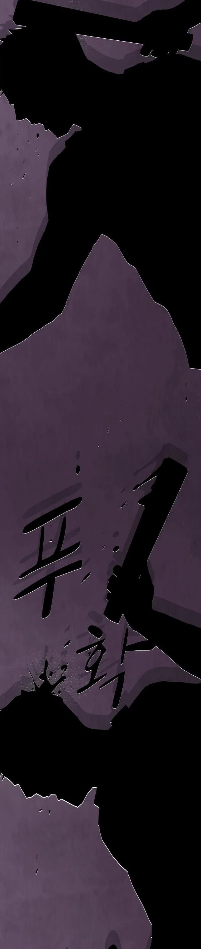 The Genius Who Reads the World Chapter 59 – Page 57