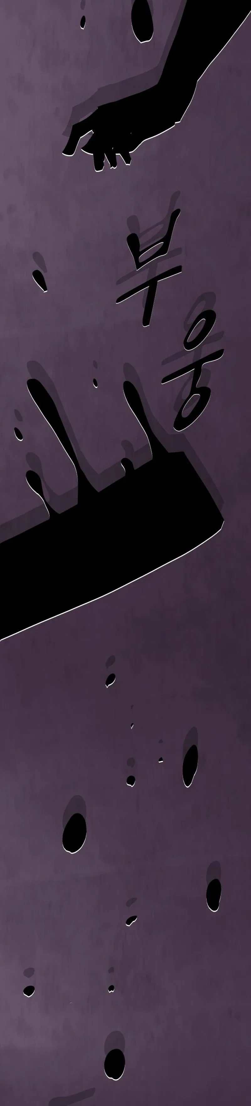The Genius Who Reads the World Chapter 59 – Page 58