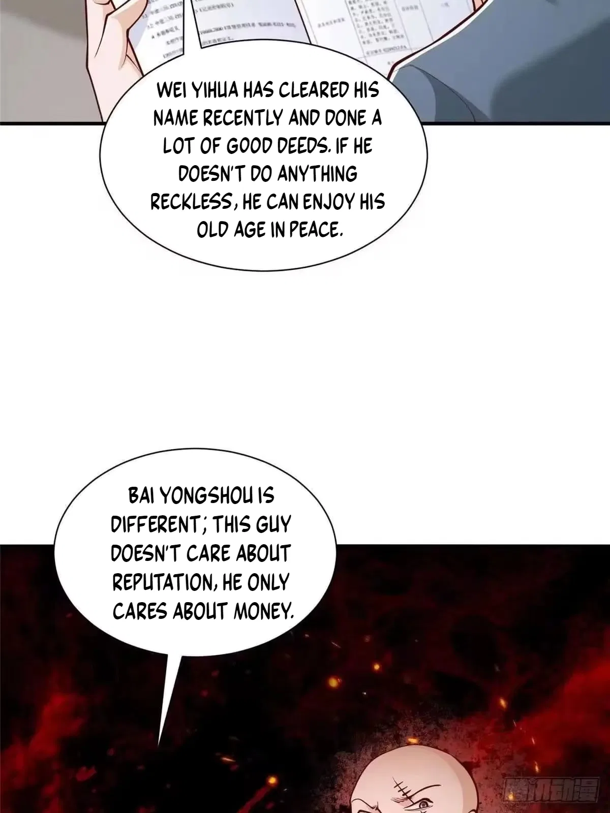 I randomly have a new career every week Chapter 927 – Page 12