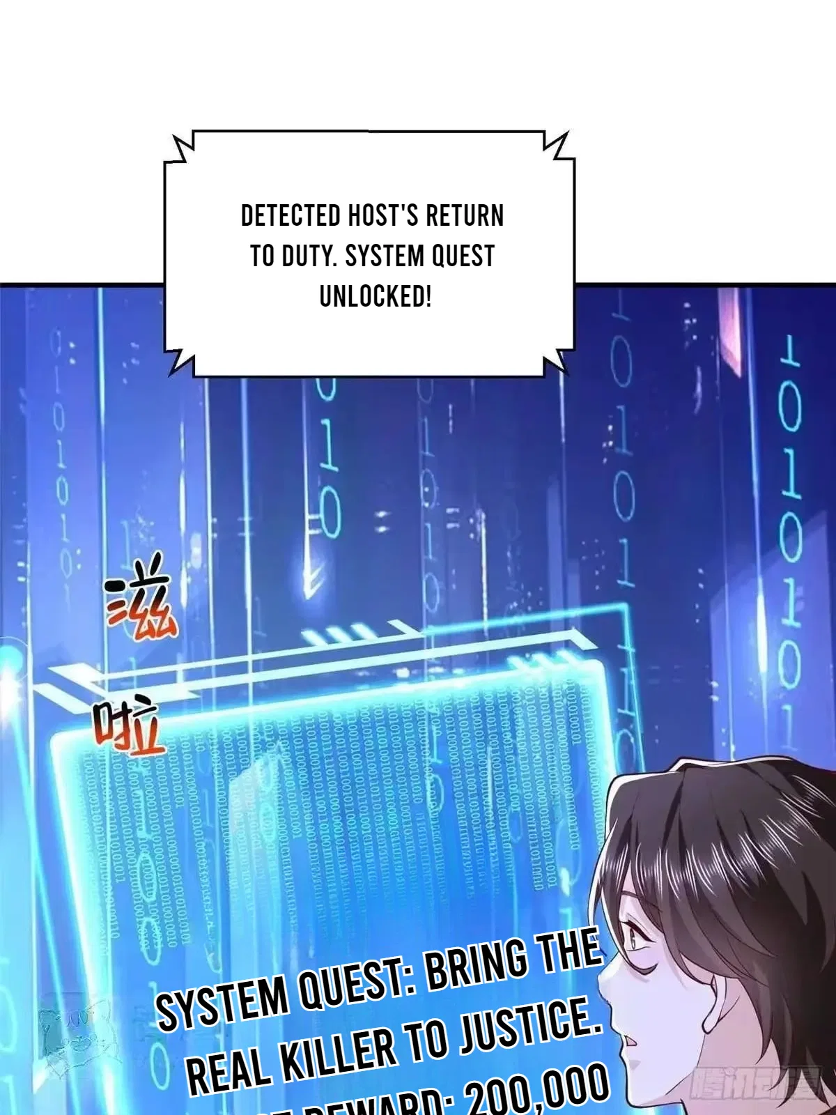 I randomly have a new career every week Chapter 927 – Page 19