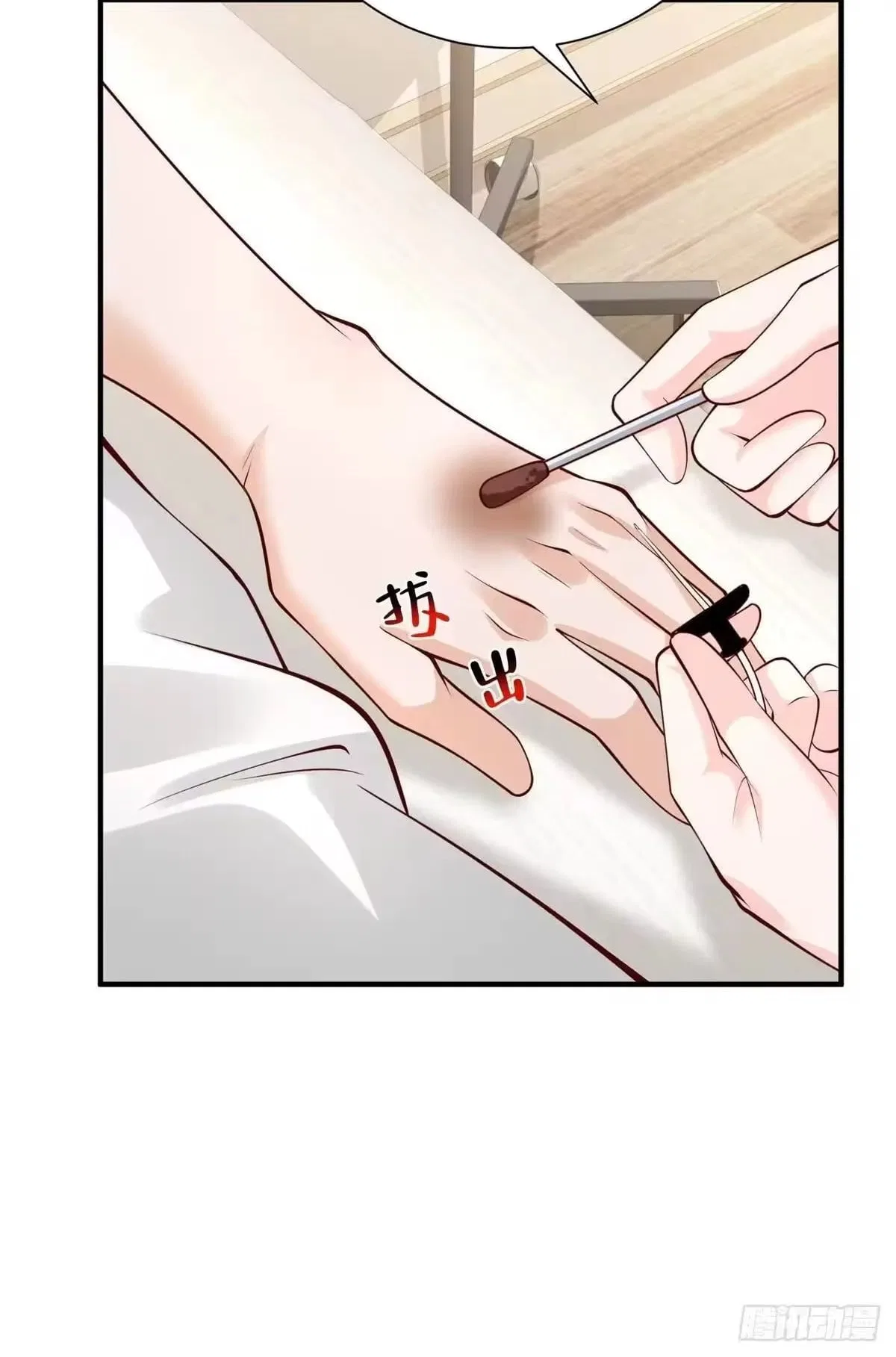 I randomly have a new career every week Chapter 926 – Page 43