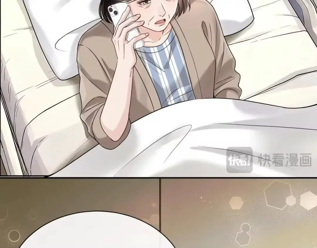 Deeply In Love Chapter 95 – Page 14