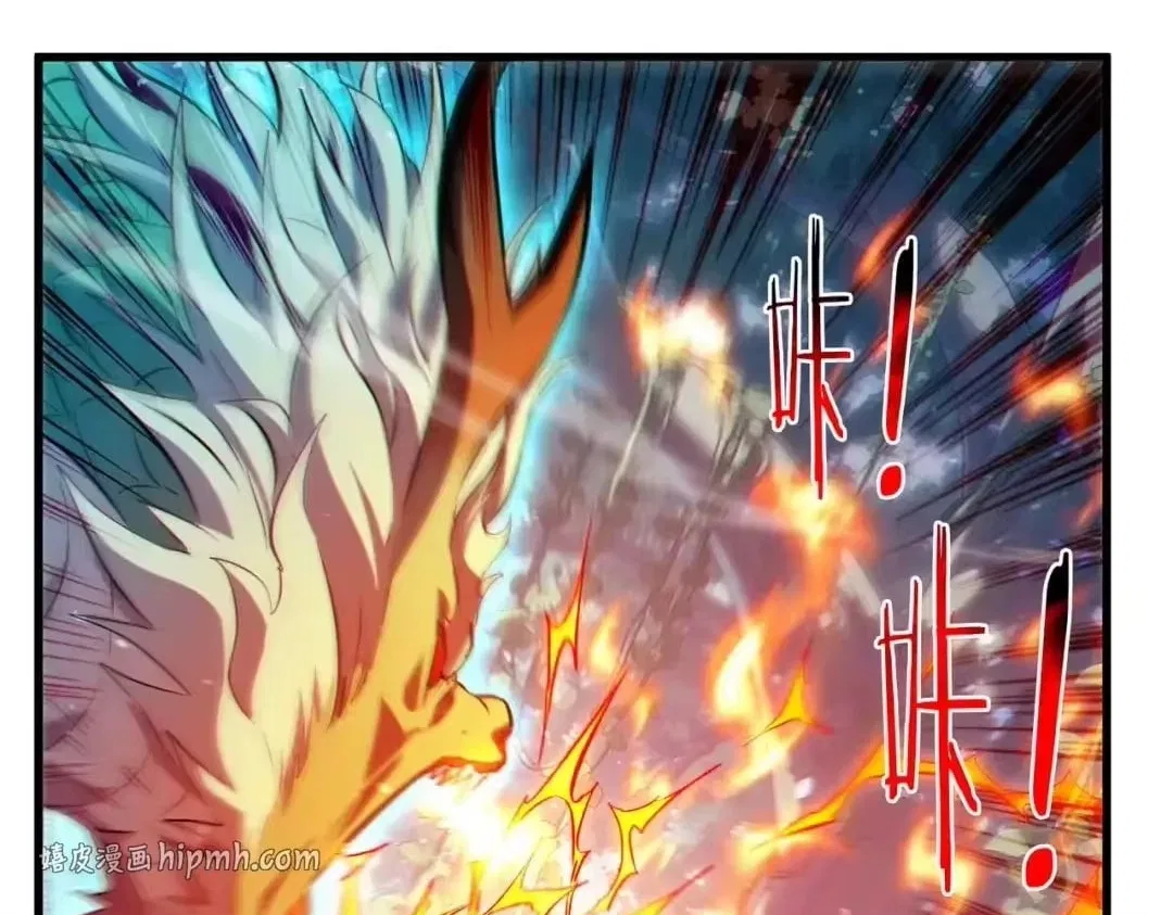 I Rely on My Invincibility to Deal Tons of Damage Passively! Chapter 194 – Page 124