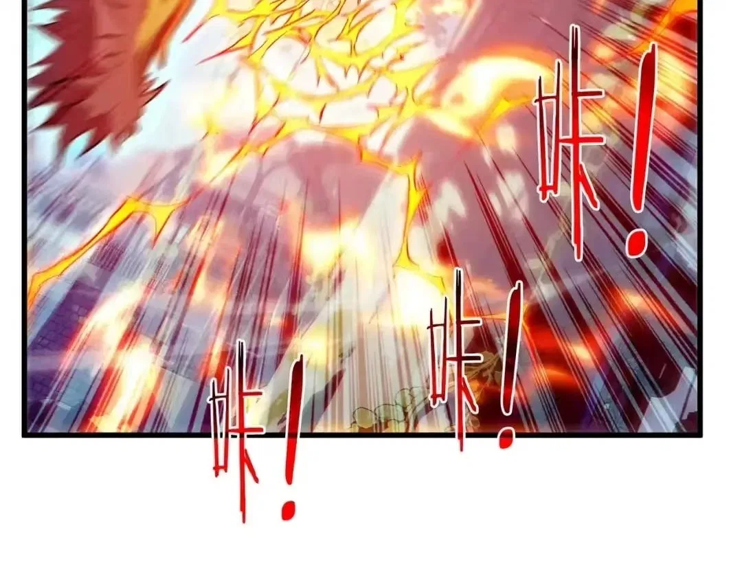 I Rely on My Invincibility to Deal Tons of Damage Passively! Chapter 194 – Page 125