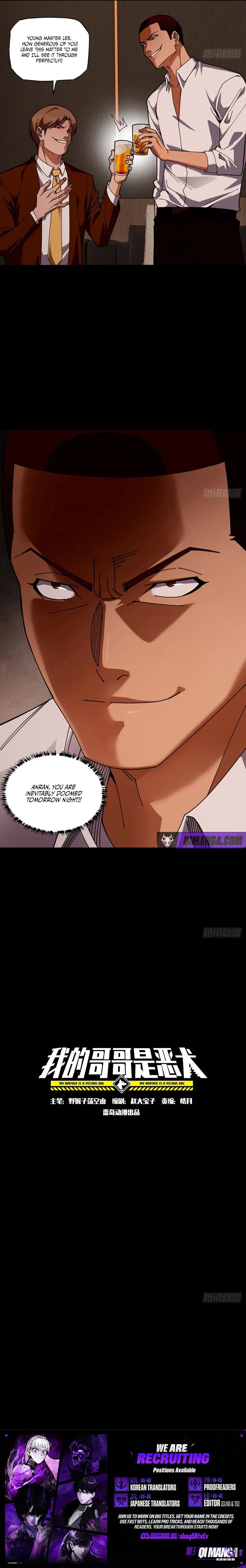 My Brother Is A Mad Dog Chapter 12 – Page 5