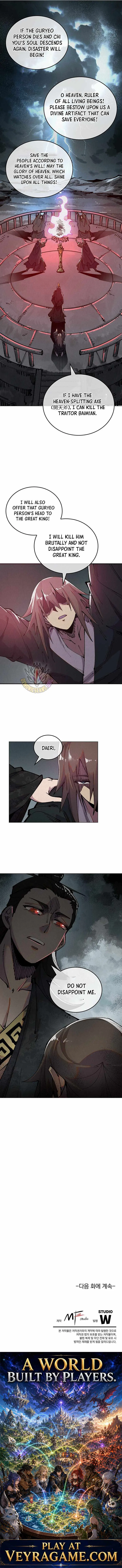 Soul of Chi You Chapter 29 – Page 7