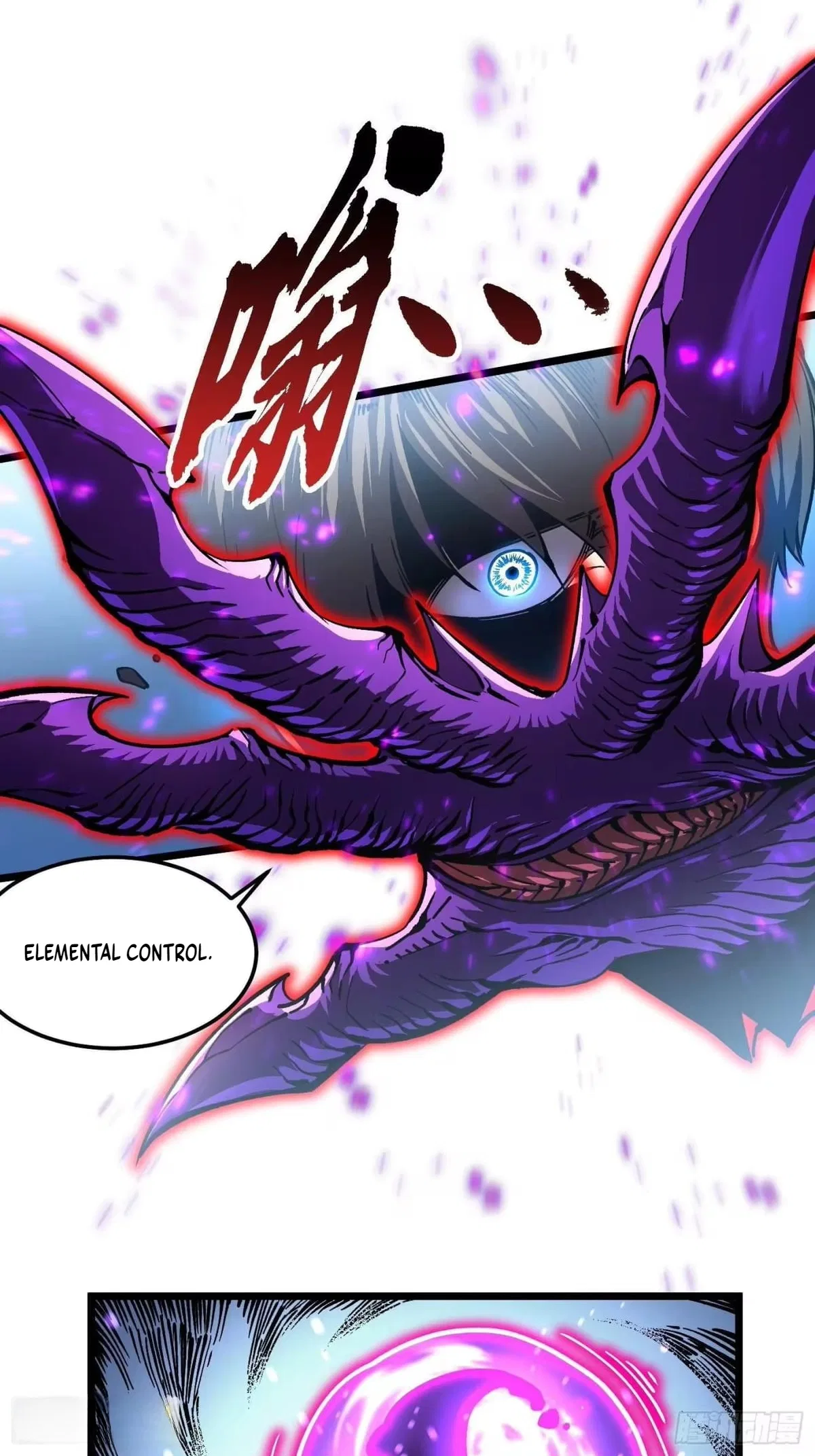 Martial Evolution: Start by Awakening the King of Monsters Chapter 148 – Page 2