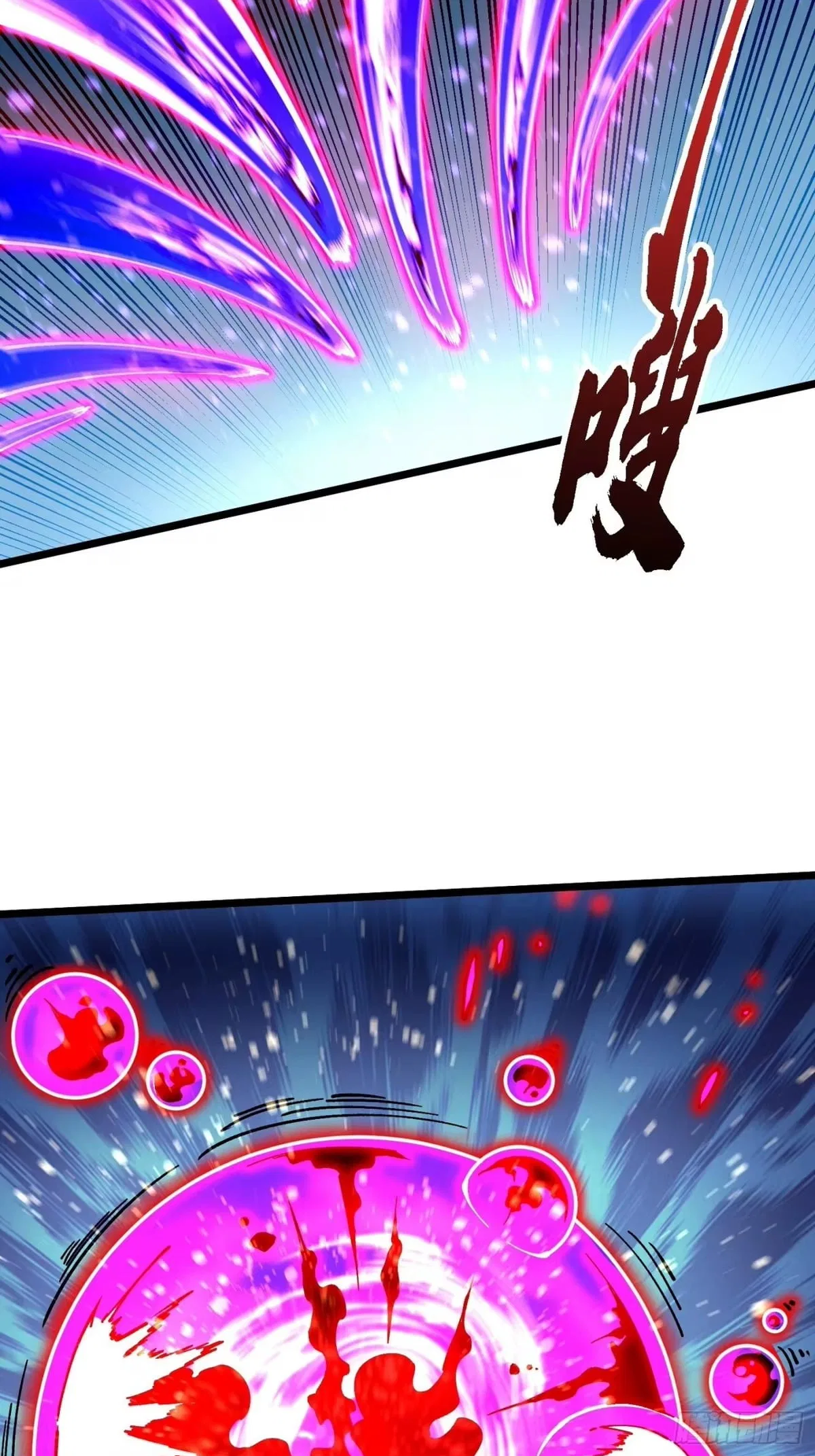 Martial Evolution: Start by Awakening the King of Monsters Chapter 148 – Page 5