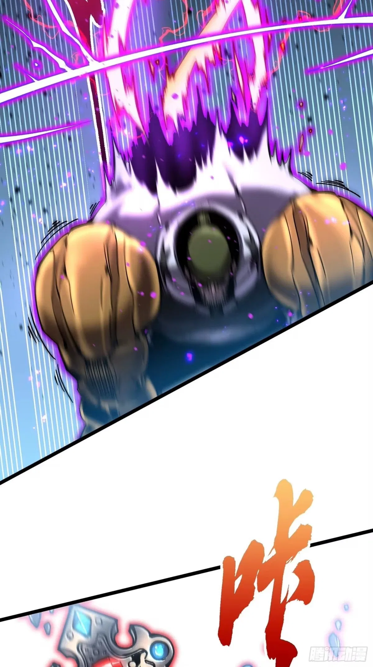 Martial Evolution: Start by Awakening the King of Monsters Chapter 148 – Page 14