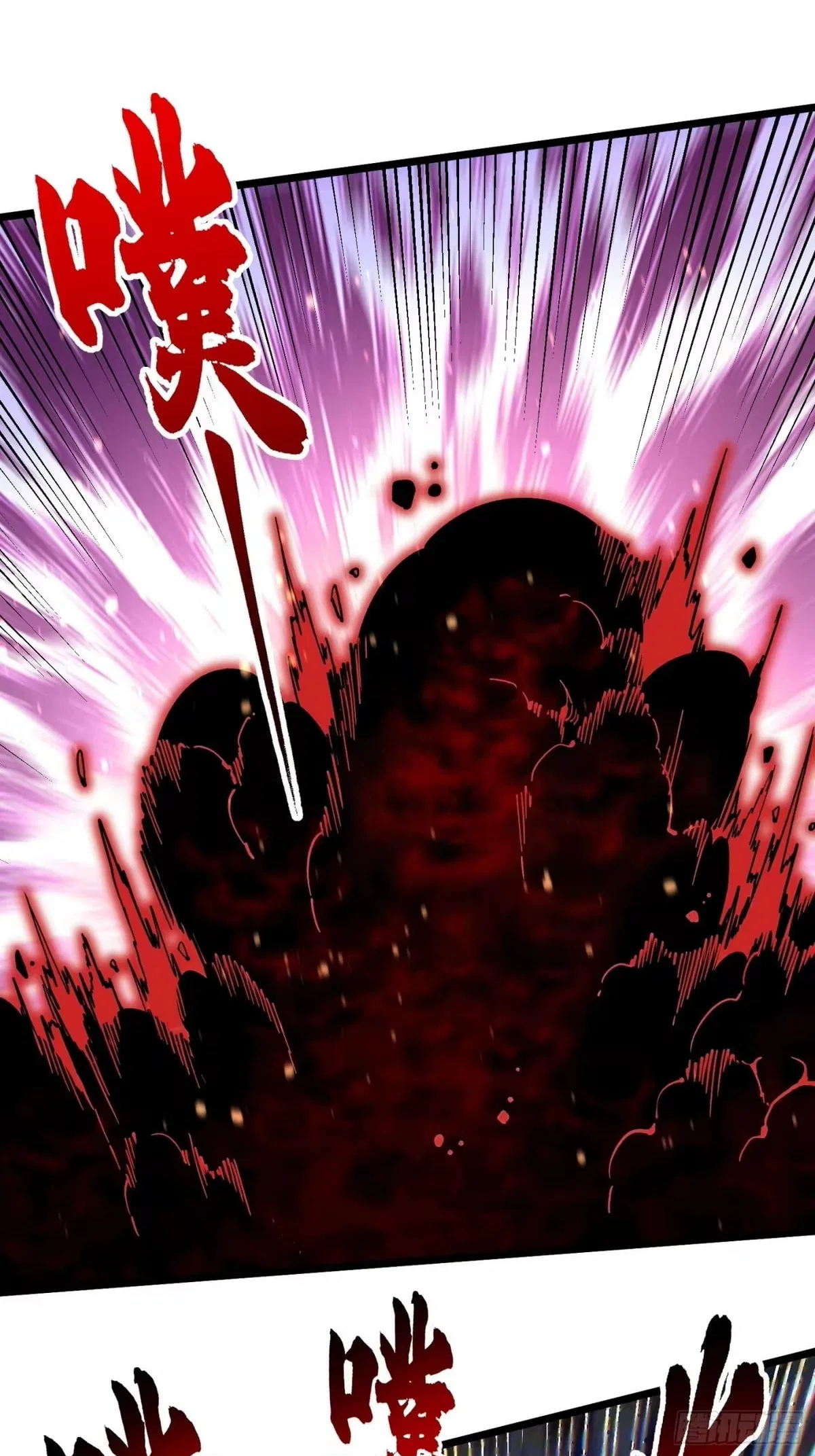 Martial Evolution: Start by Awakening the King of Monsters Chapter 148 – Page 17
