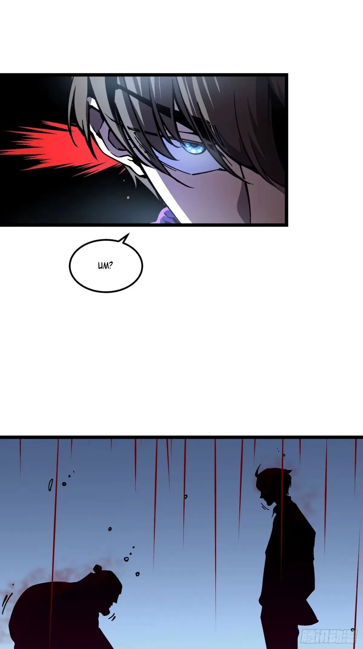 Martial Evolution: Start by Awakening the King of Monsters Chapter 148 – Page 22