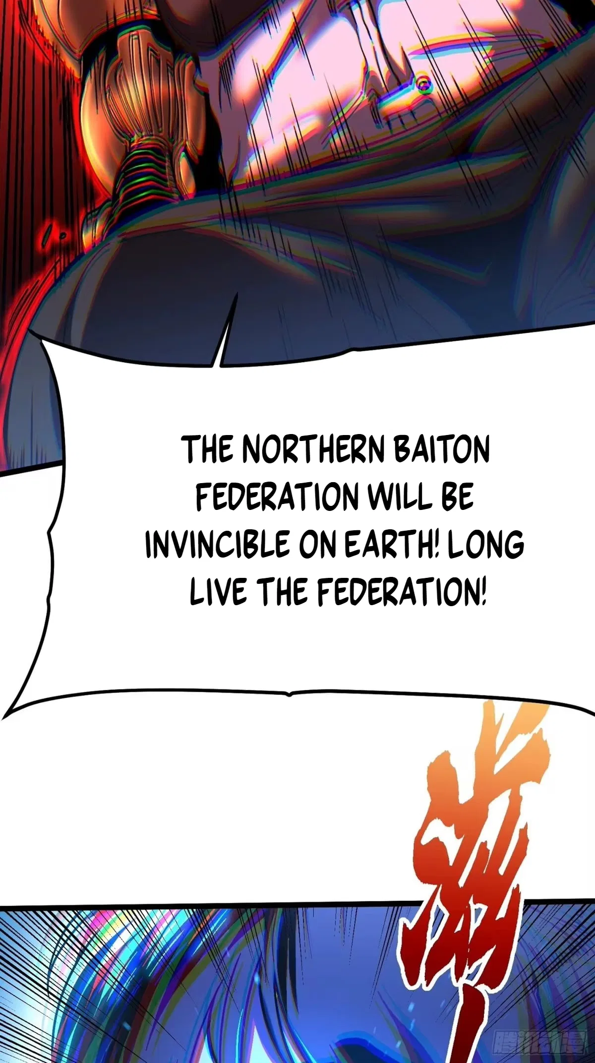 Martial Evolution: Start by Awakening the King of Monsters Chapter 148 – Page 29