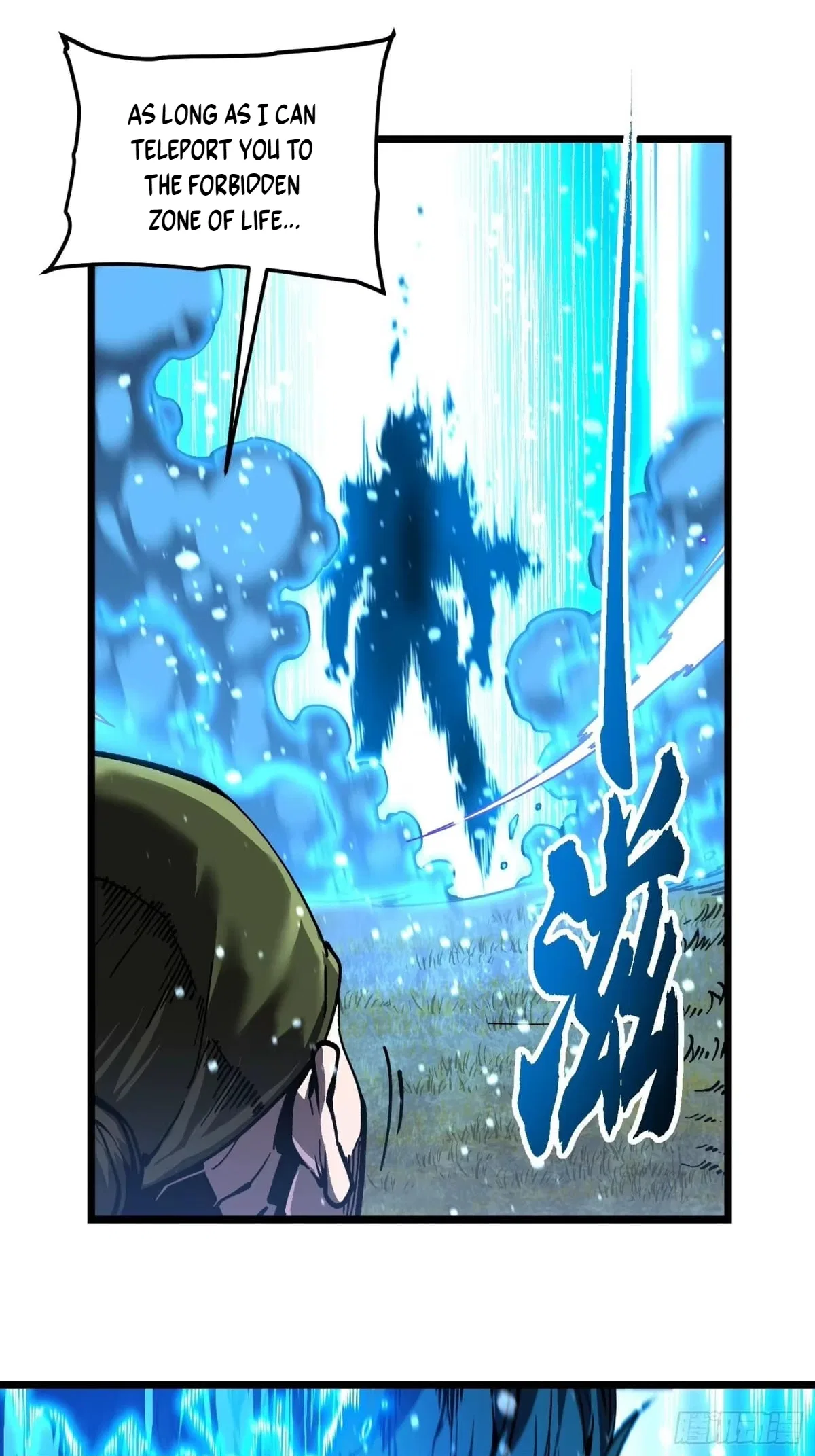 Martial Evolution: Start by Awakening the King of Monsters Chapter 148 – Page 33