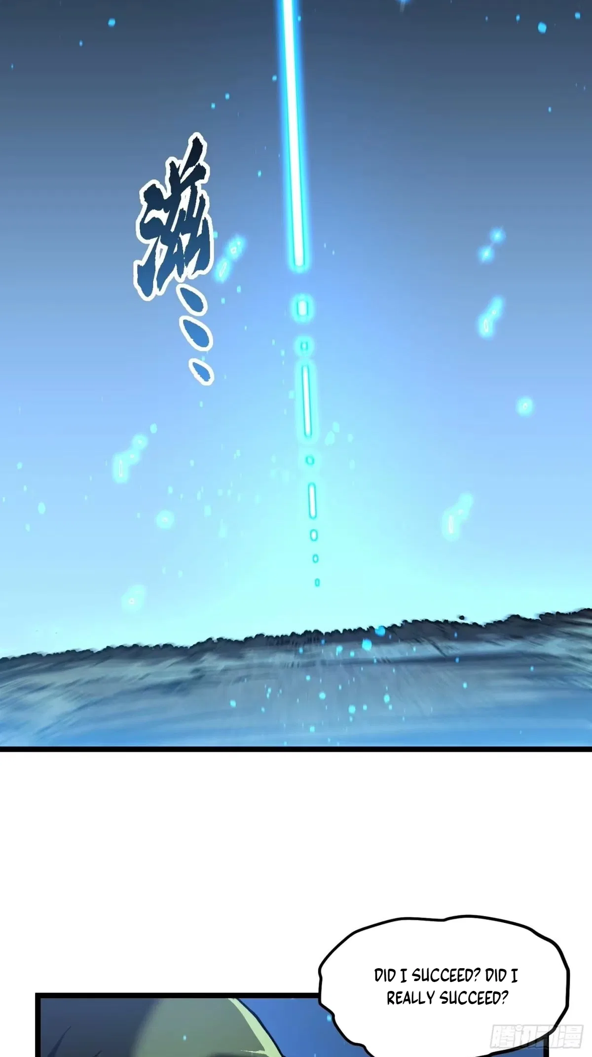 Martial Evolution: Start by Awakening the King of Monsters Chapter 148 – Page 36