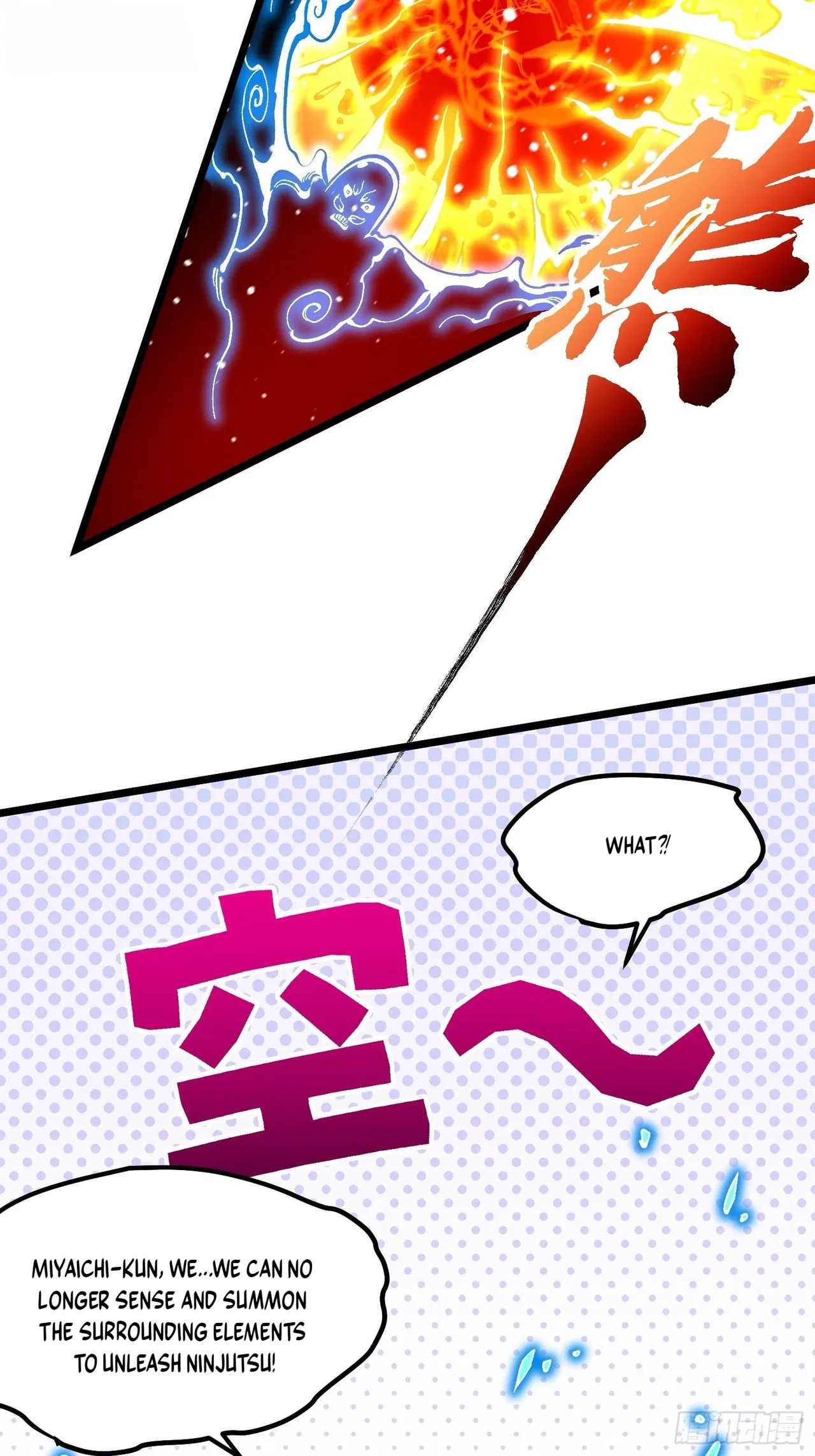 Martial Evolution: Start by Awakening the King of Monsters Chapter 147 – Page 4