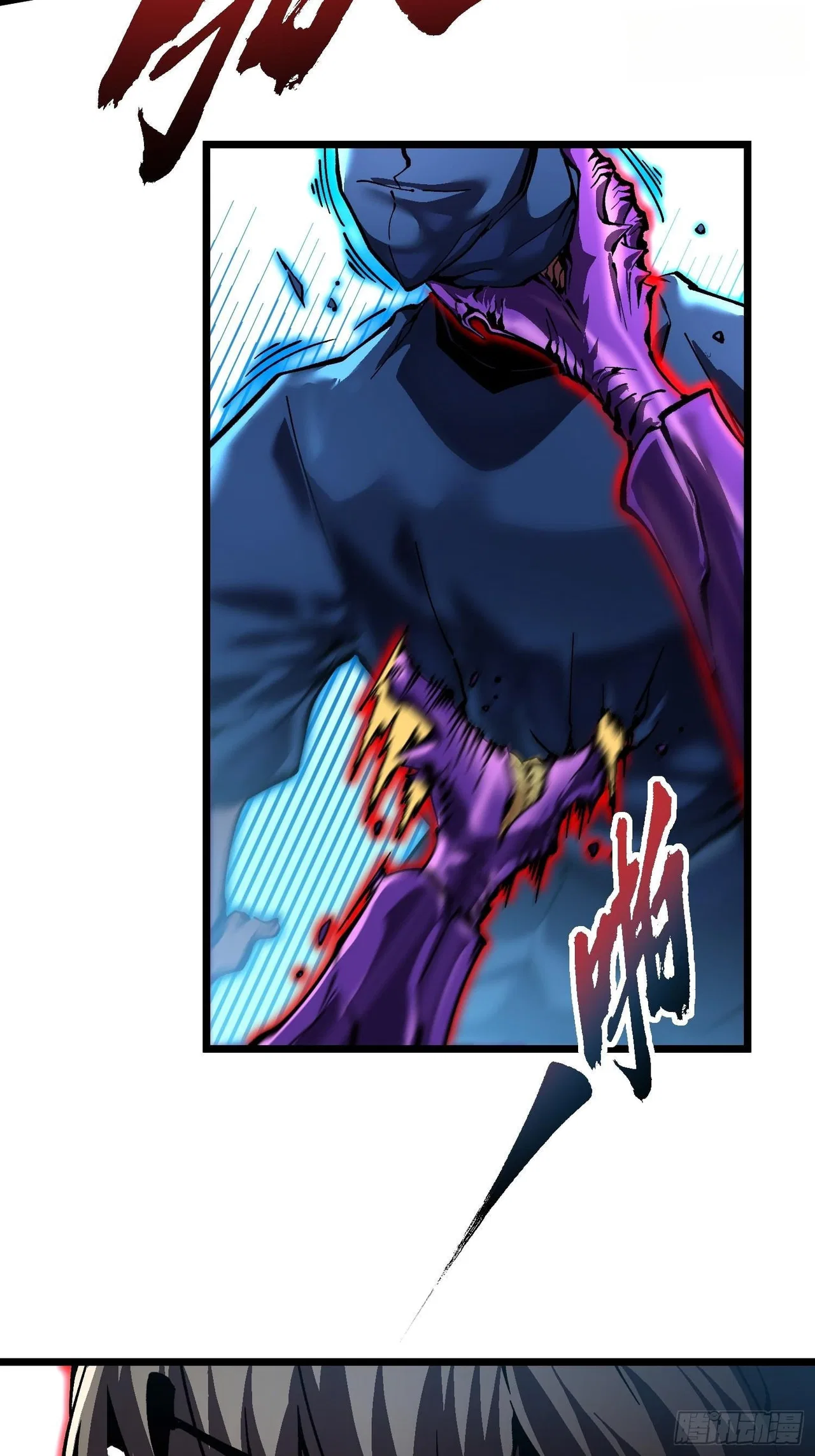 Martial Evolution: Start by Awakening the King of Monsters Chapter 147 – Page 7