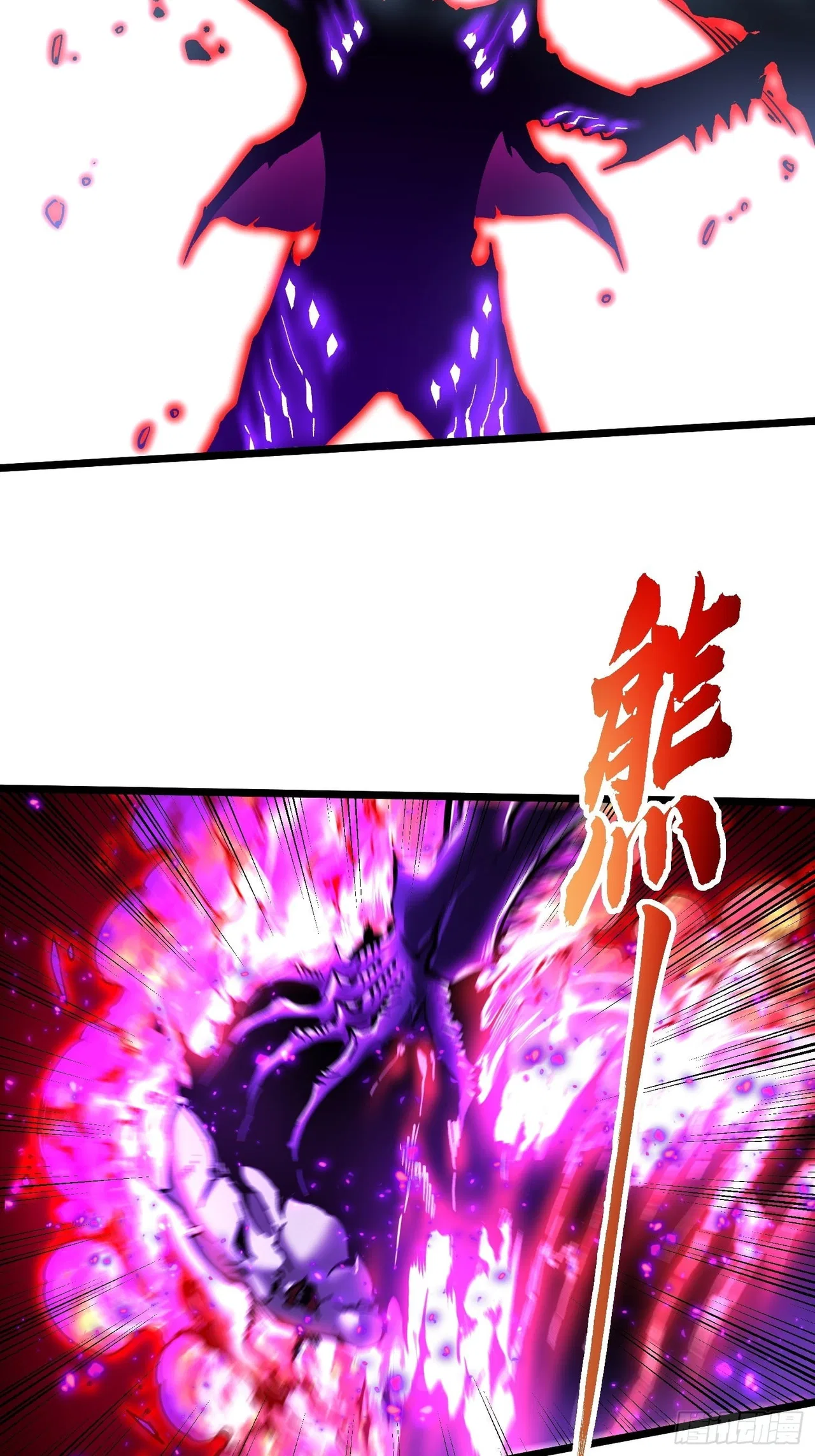 Martial Evolution: Start by Awakening the King of Monsters Chapter 147 – Page 10