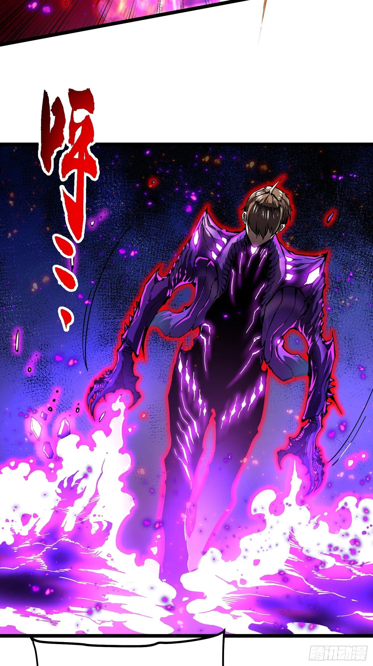 Martial Evolution: Start by Awakening the King of Monsters Chapter 147 – Page 11