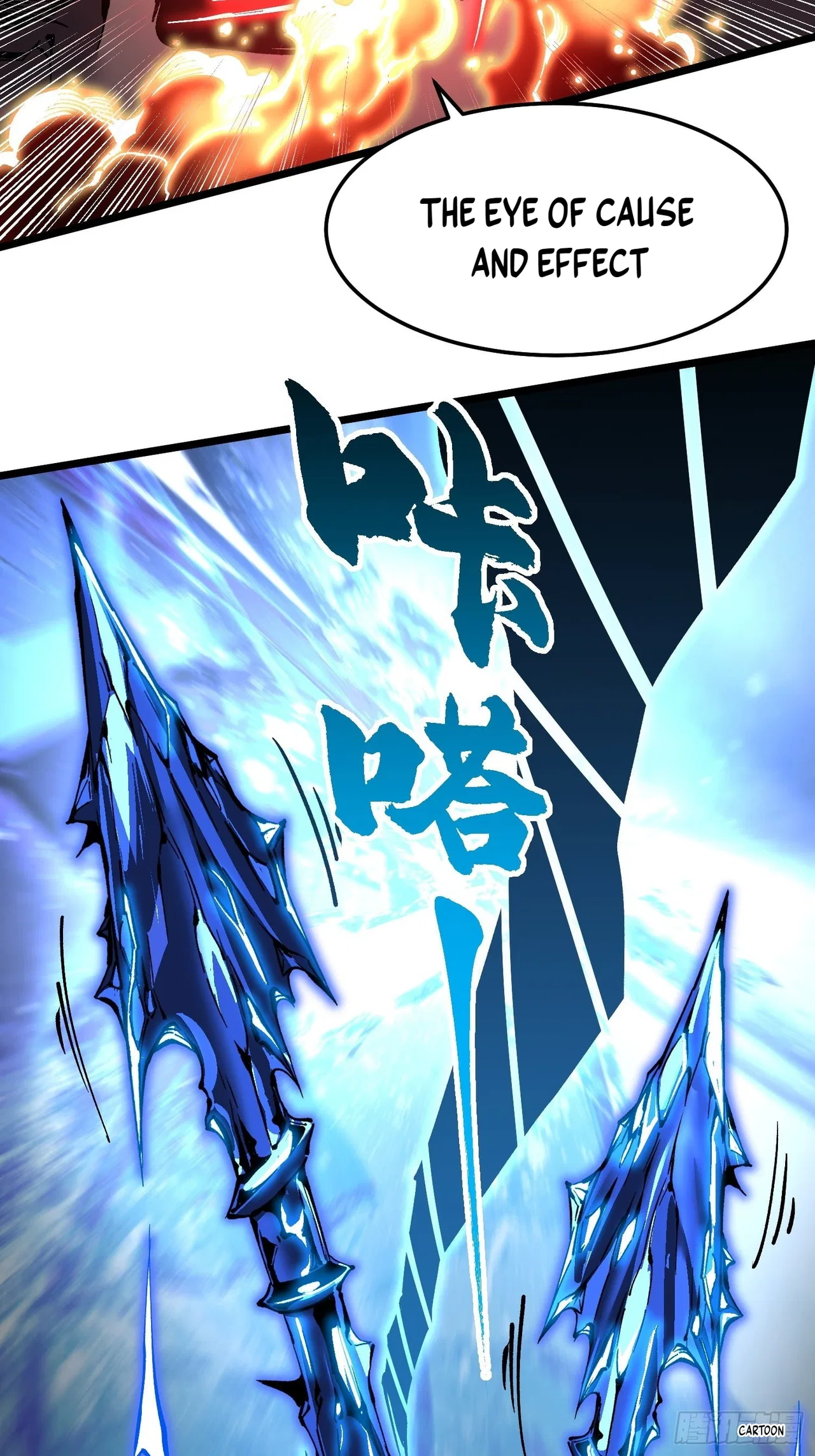 Martial Evolution: Start by Awakening the King of Monsters Chapter 147 – Page 15