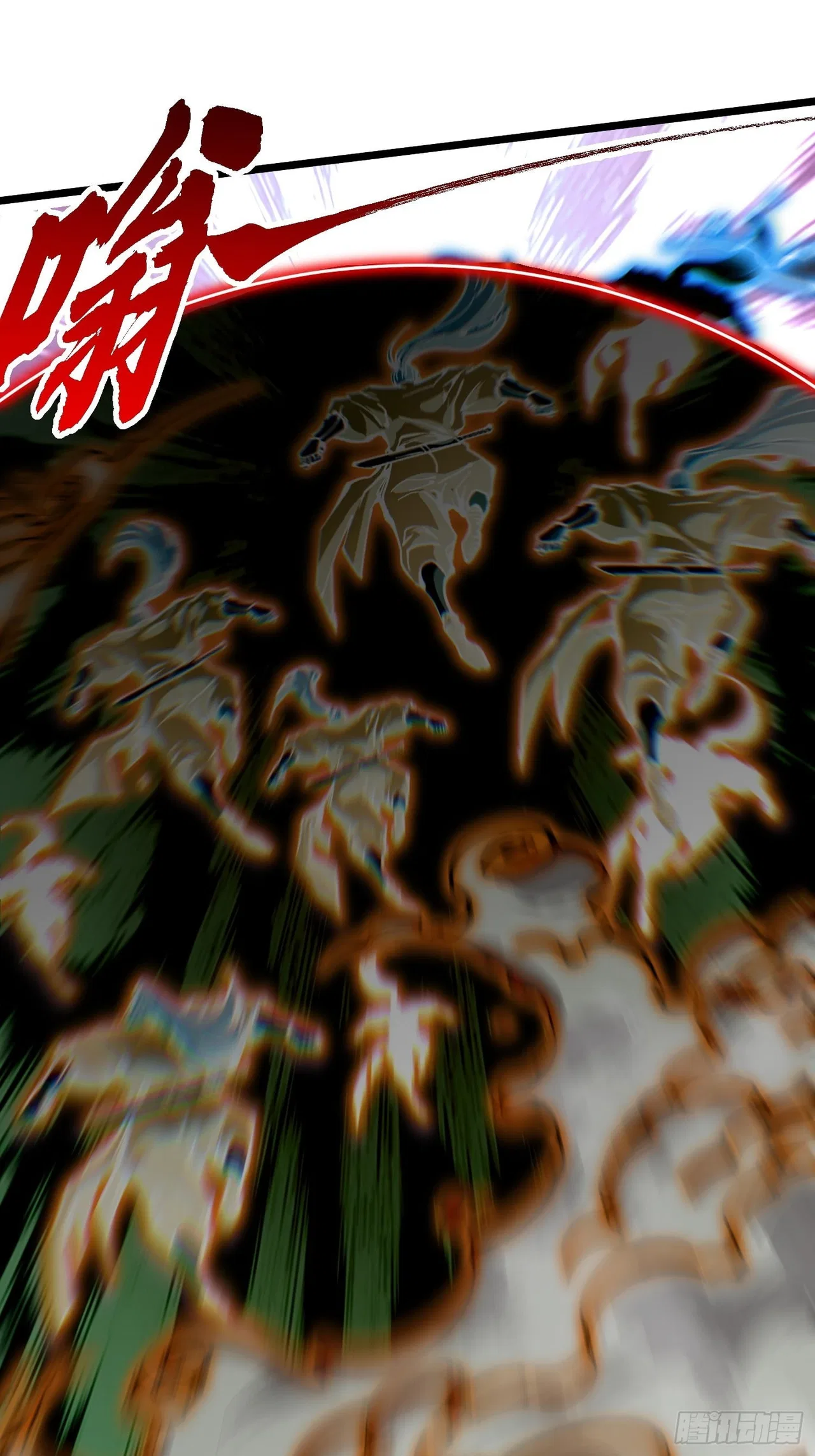 Martial Evolution: Start by Awakening the King of Monsters Chapter 147 – Page 17
