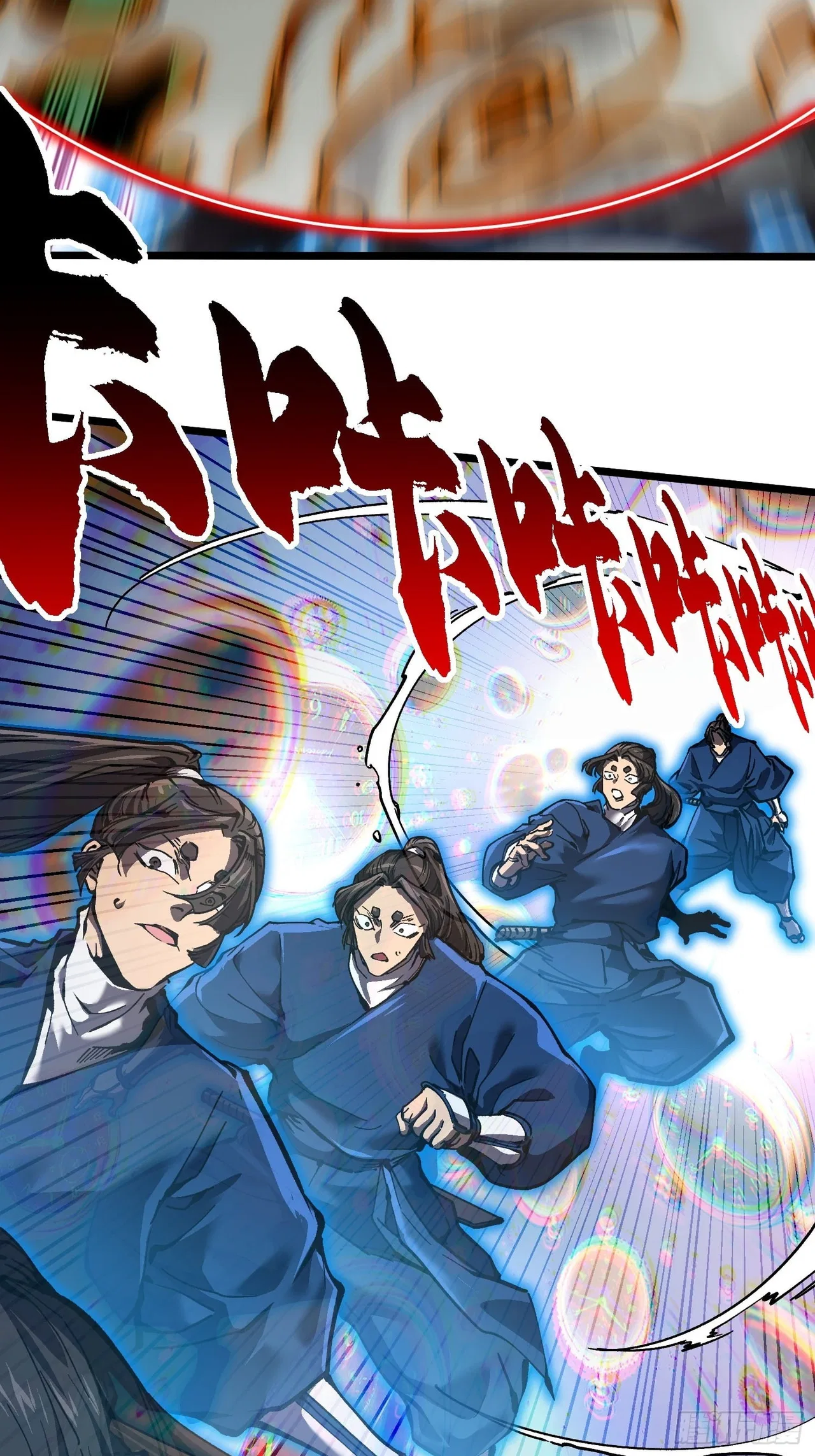 Martial Evolution: Start by Awakening the King of Monsters Chapter 147 – Page 18
