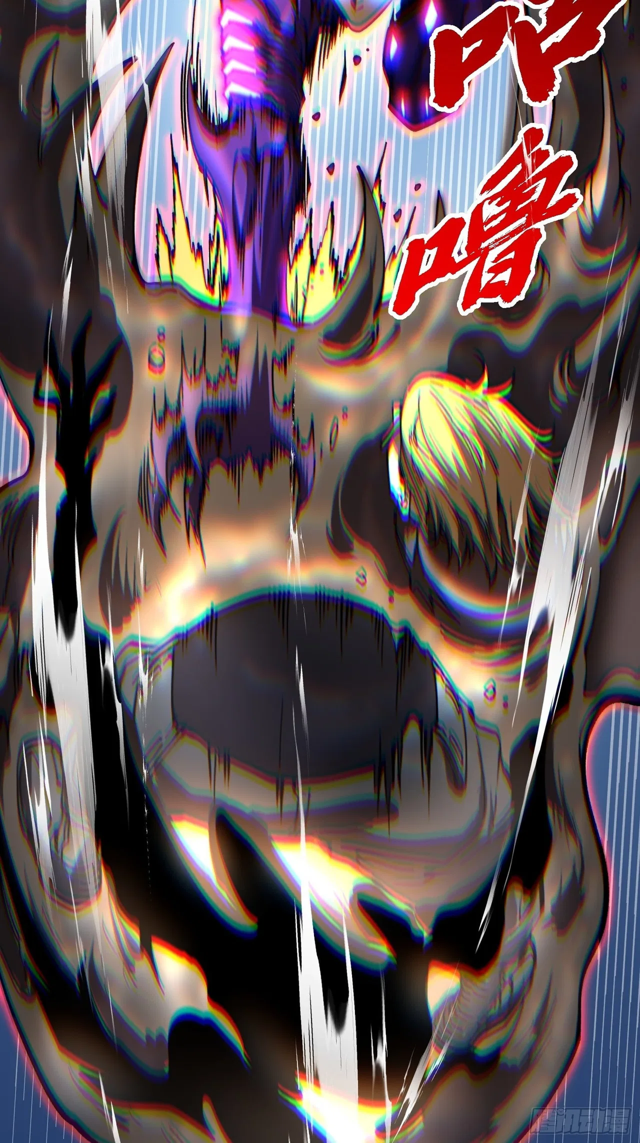 Martial Evolution: Start by Awakening the King of Monsters Chapter 147 – Page 29