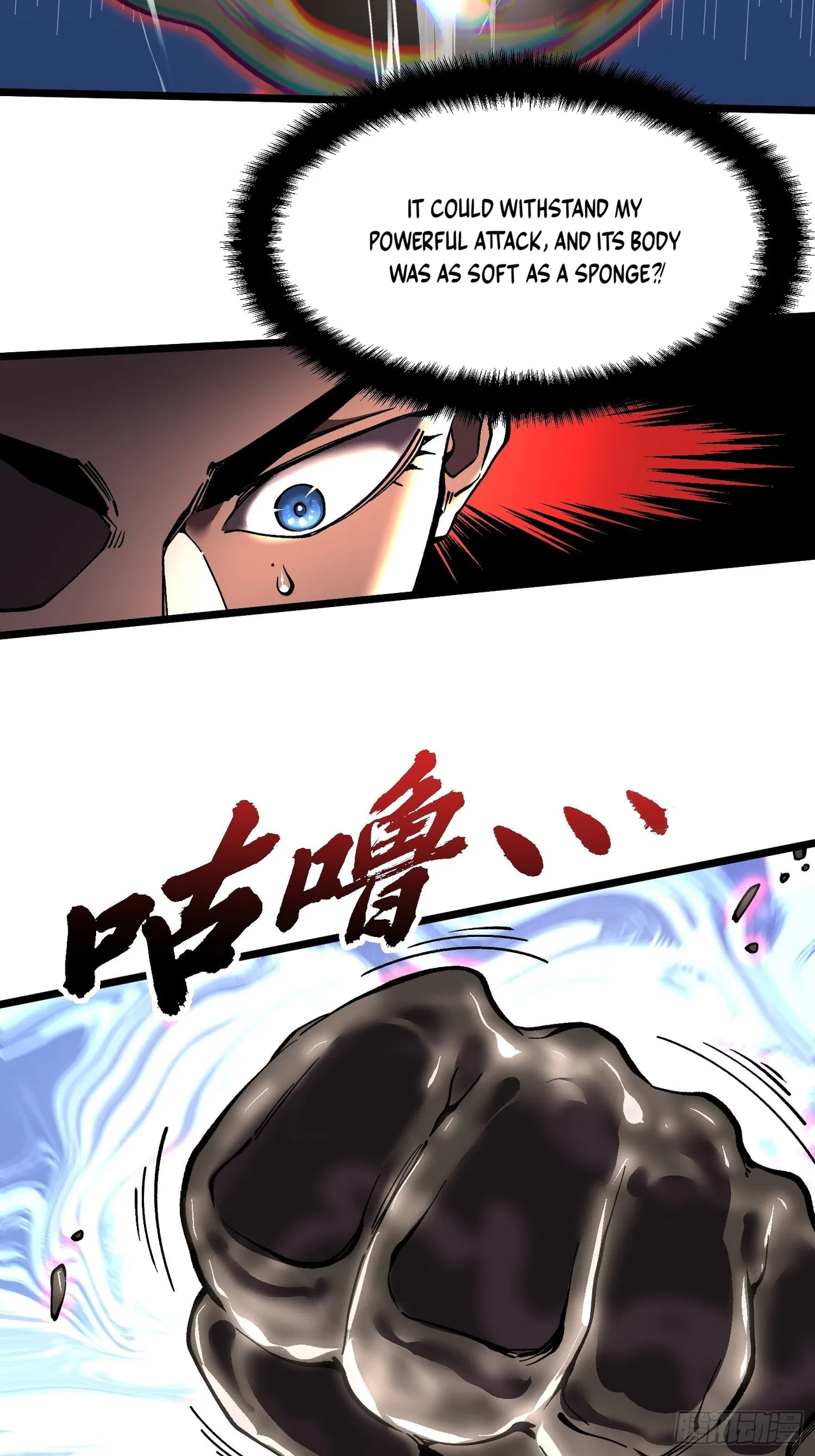 Martial Evolution: Start by Awakening the King of Monsters Chapter 147 – Page 30
