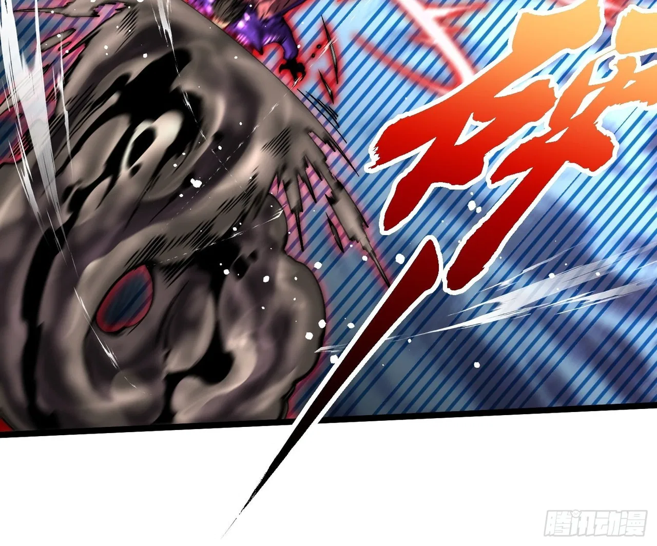 Martial Evolution: Start by Awakening the King of Monsters Chapter 147 – Page 32