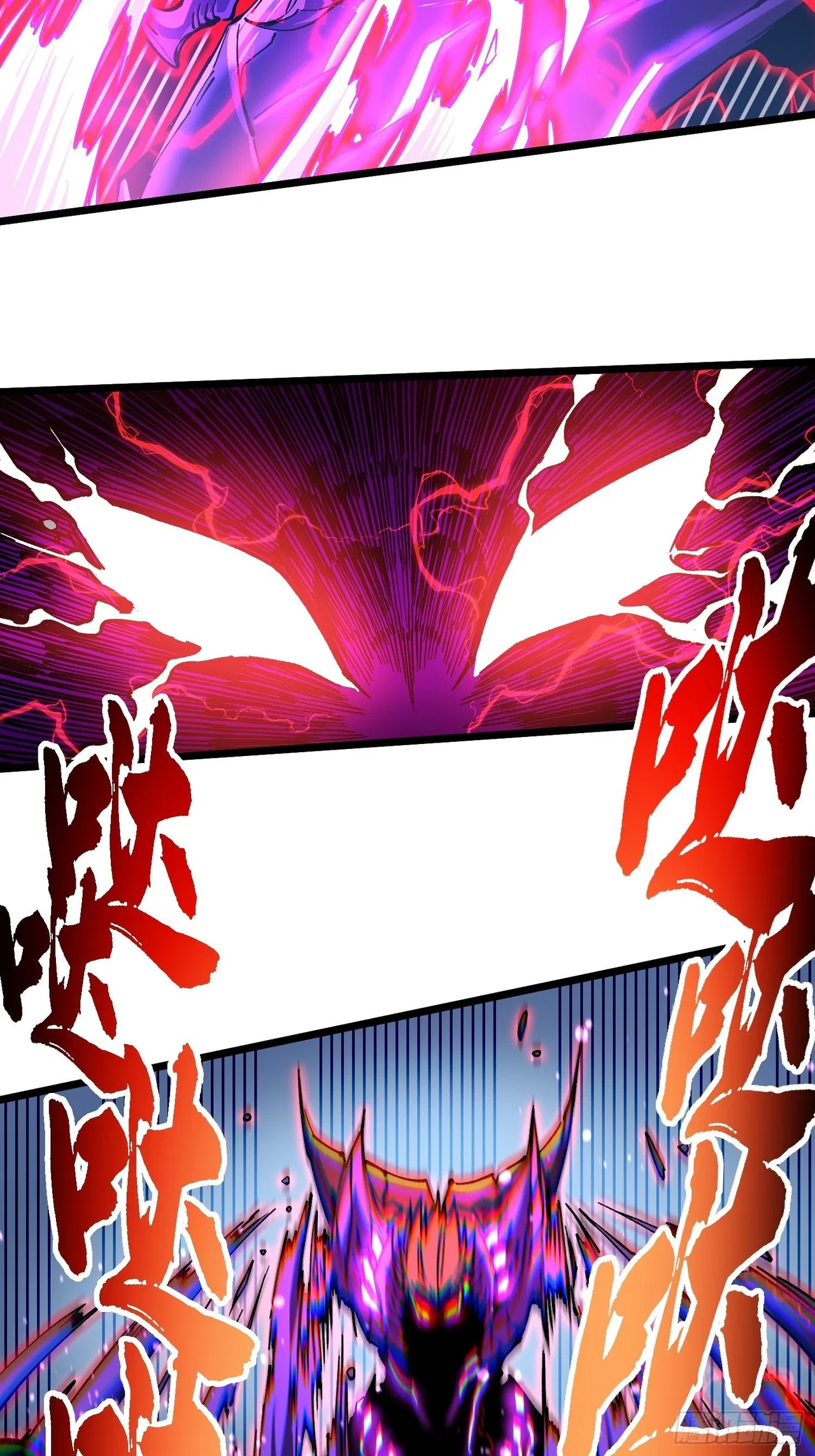Martial Evolution: Start by Awakening the King of Monsters Chapter 147 – Page 35