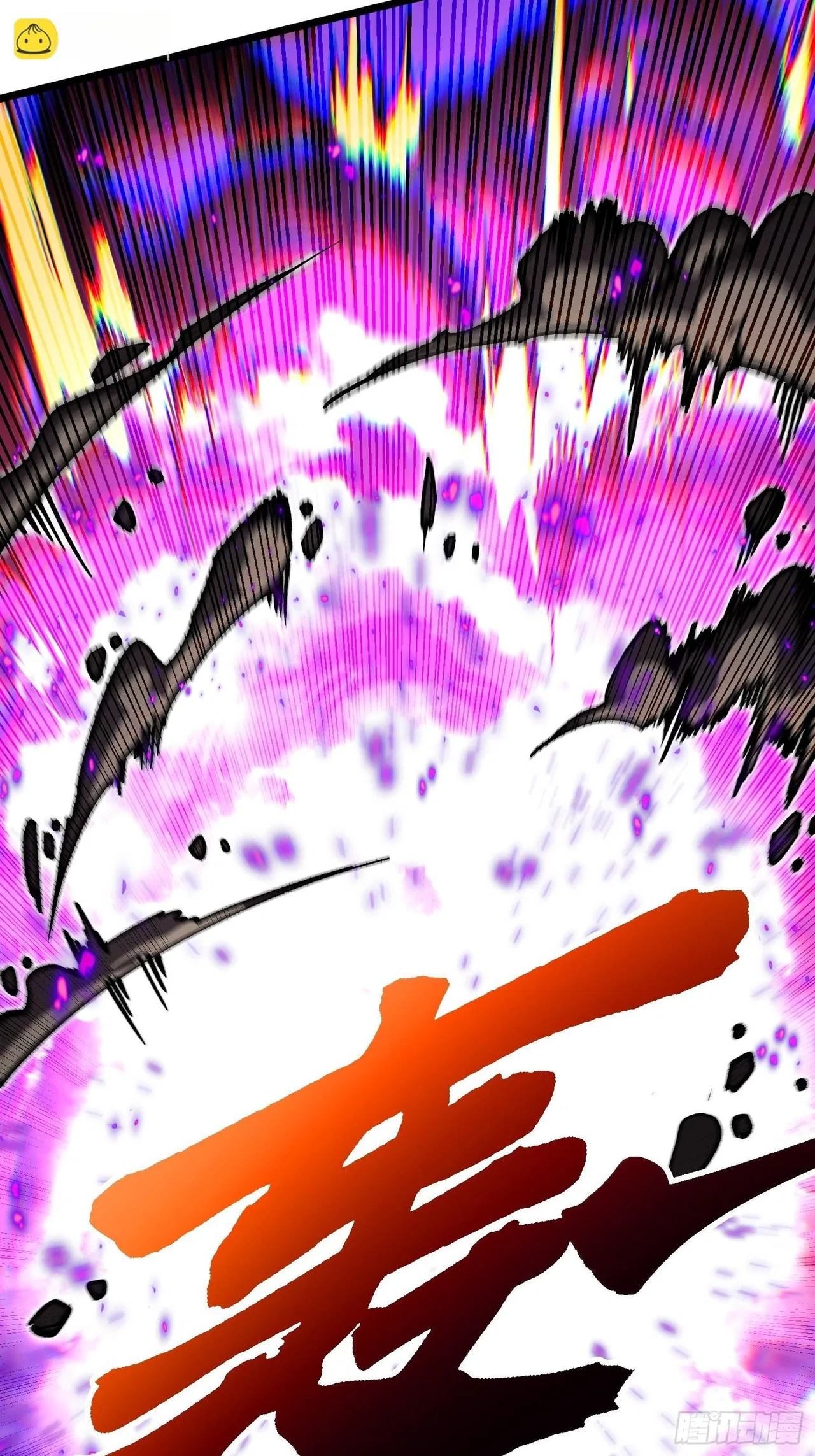 Martial Evolution: Start by Awakening the King of Monsters Chapter 147 – Page 38