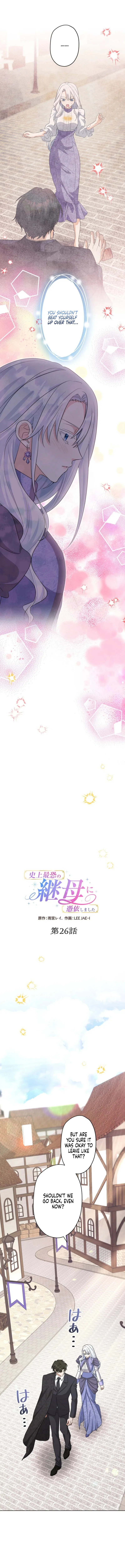 I Awakened as the Most Fearsome Stepmother?! Chapter 26 – Page 4