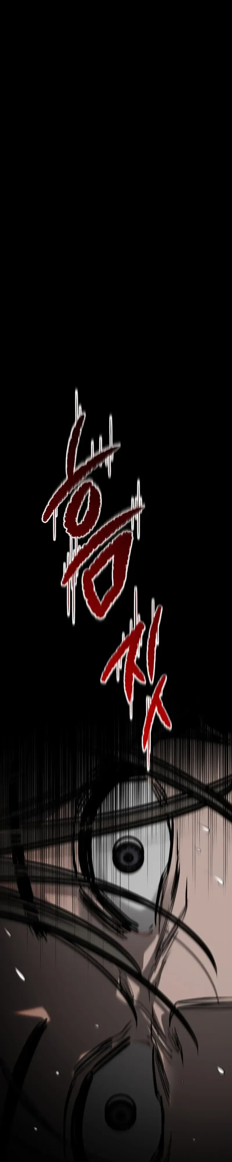 The Cloud Dream of the Nine – Zero Chapter 55 – Page 22