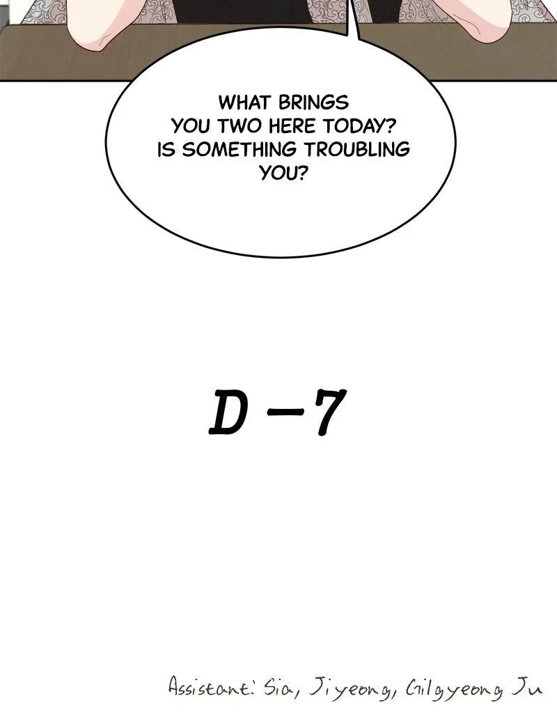 The Grim Reaper Is My Guardian Chapter 44 – Page 71