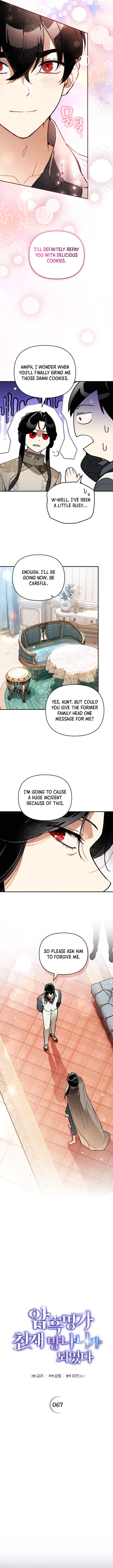 The Unorthodox Genius of the House of Darkness Chapter 67 – Page 6