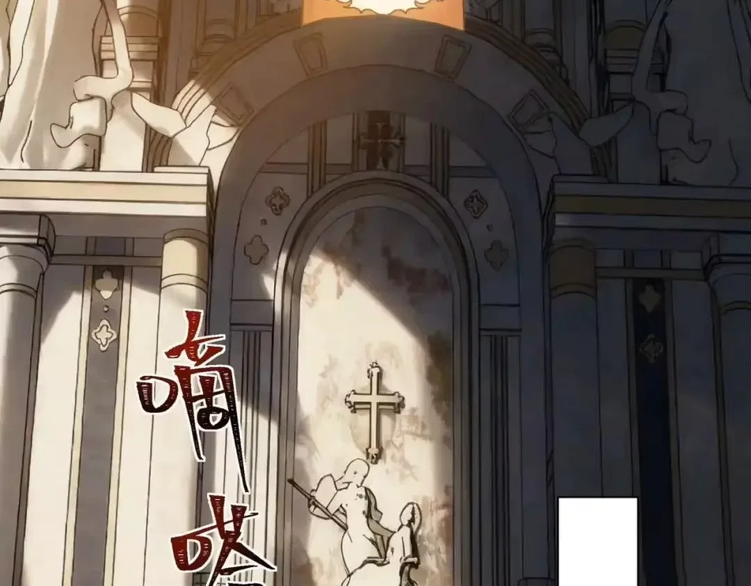 After the School Belle Dumped Me, I Became a Martial Arts God Chapter 111 – Page 70