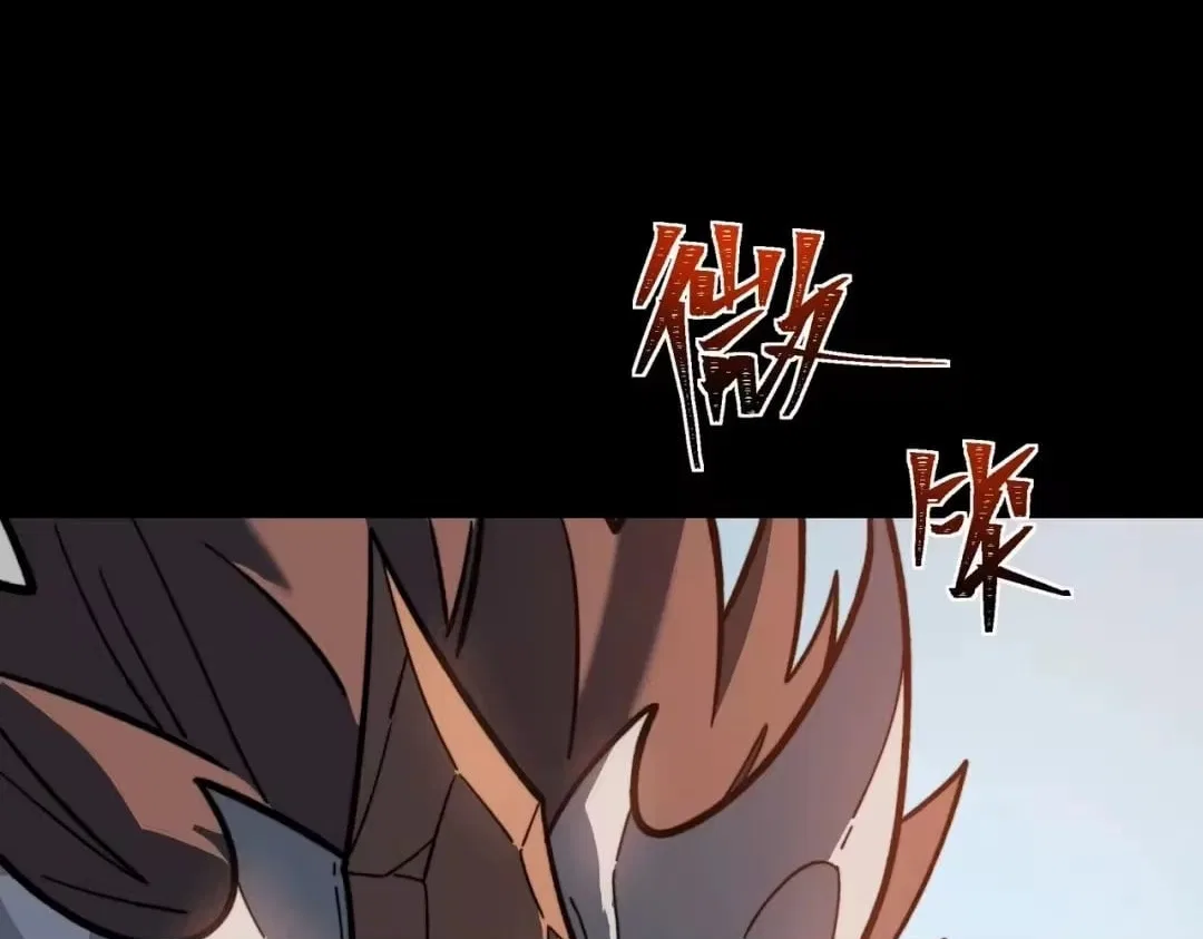 After the School Belle Dumped Me, I Became a Martial Arts God Chapter 111 – Page 109