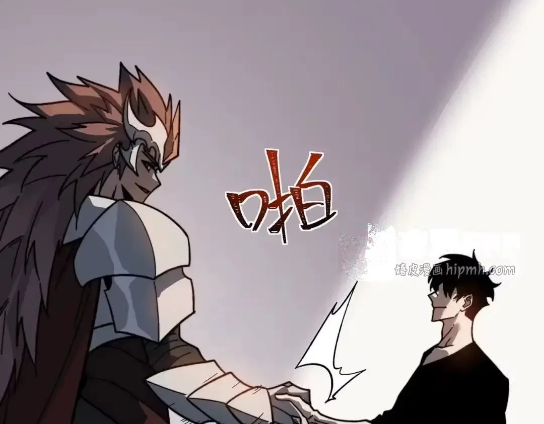 After the School Belle Dumped Me, I Became a Martial Arts God Chapter 111 – Page 127