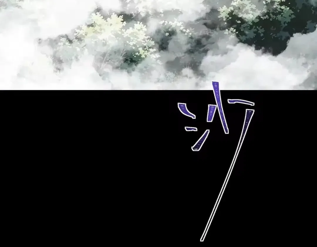 After the School Belle Dumped Me, I Became a Martial Arts God Chapter 111 – Page 140