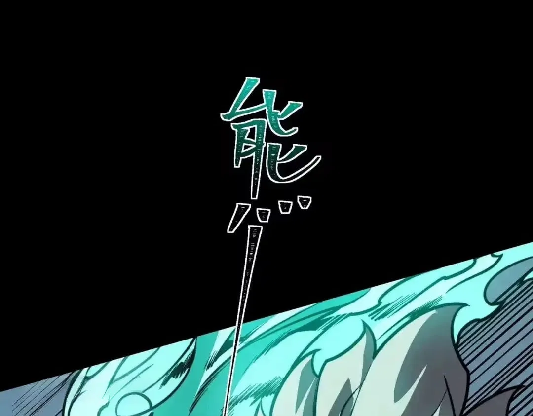 After the School Belle Dumped Me, I Became a Martial Arts God Chapter 111 – Page 188