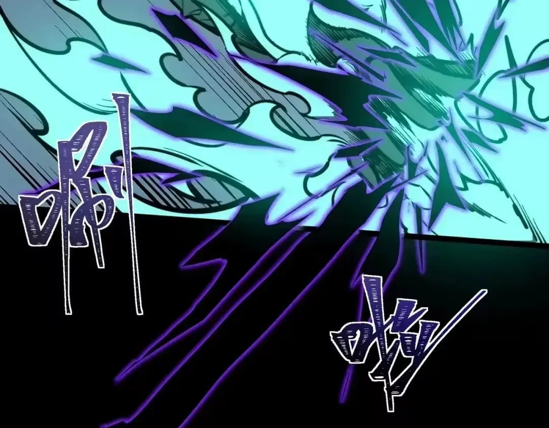After the School Belle Dumped Me, I Became a Martial Arts God Chapter 111 – Page 194