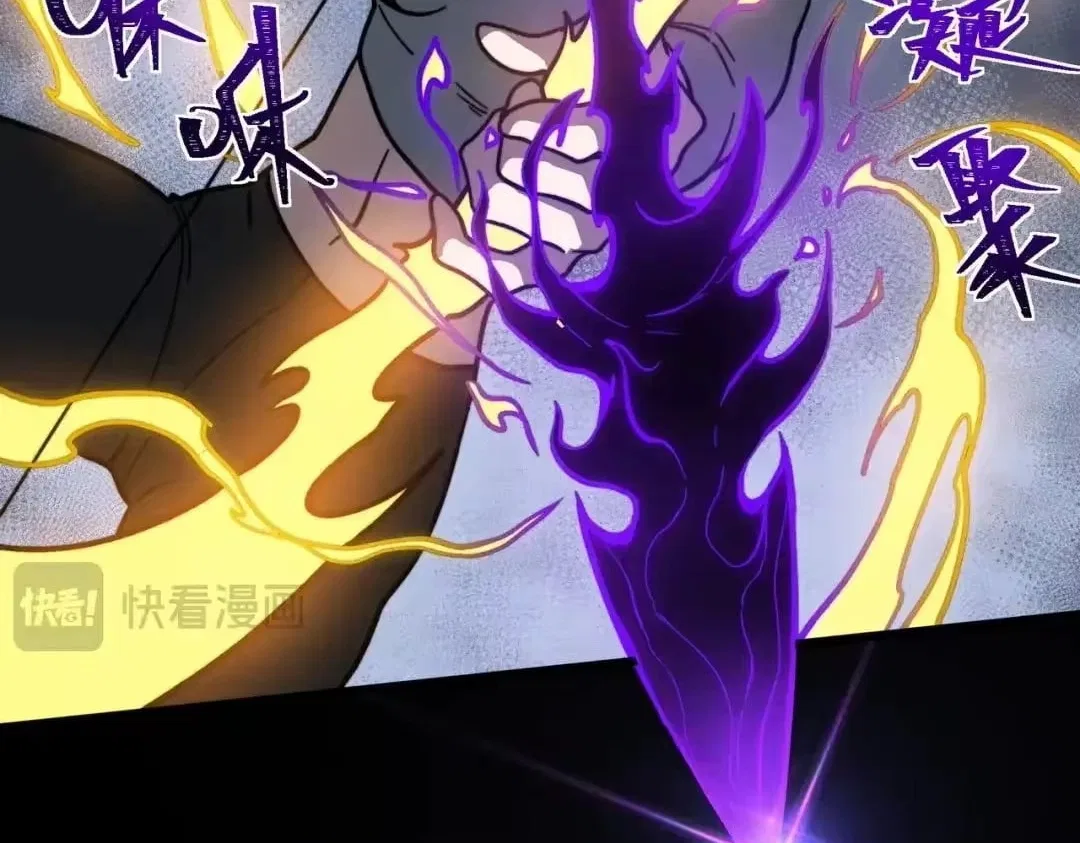 After the School Belle Dumped Me, I Became a Martial Arts God Chapter 111 – Page 218