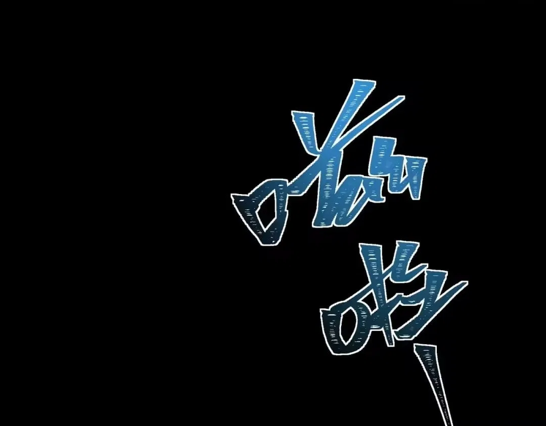 After the School Belle Dumped Me, I Became a Martial Arts God Chapter 111 – Page 224