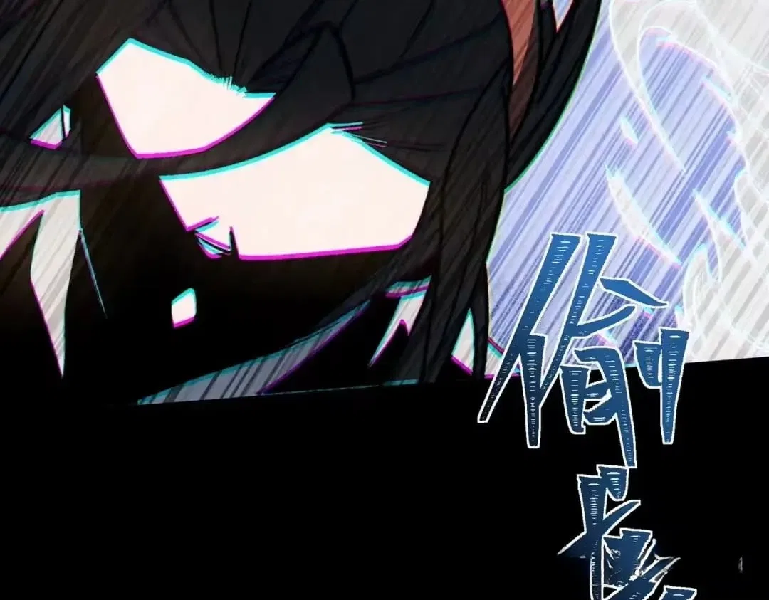 After the School Belle Dumped Me, I Became a Martial Arts God Chapter 111 – Page 228