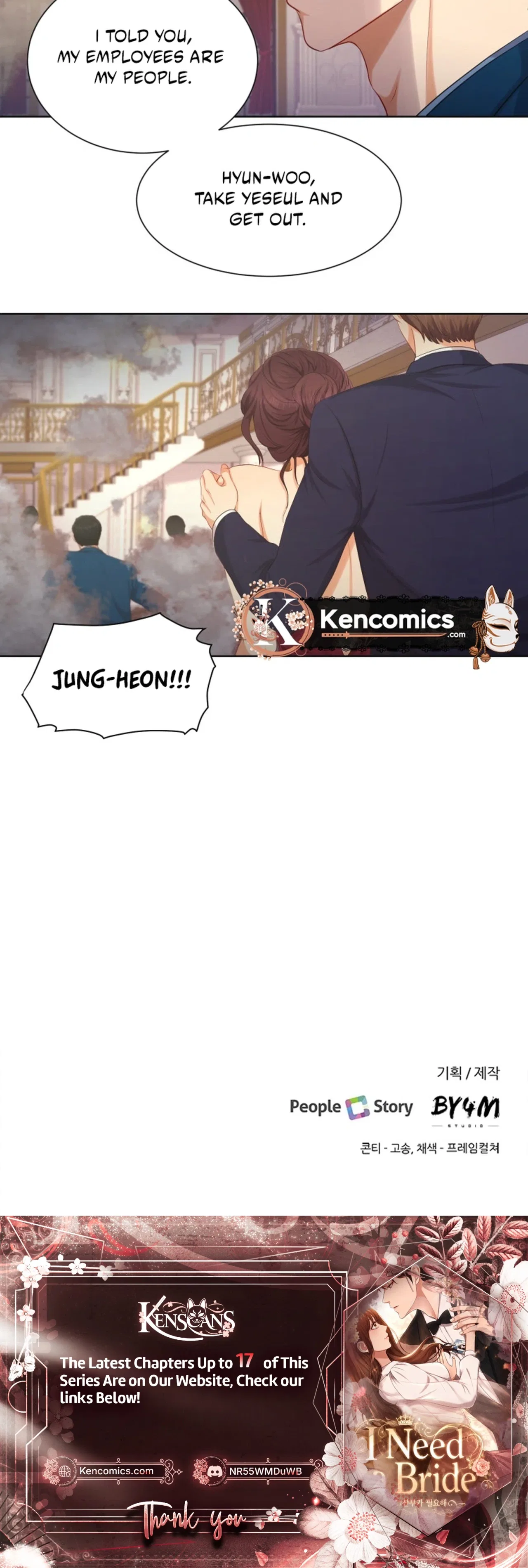 I Need a Bride Chapter 11 – Page 24
