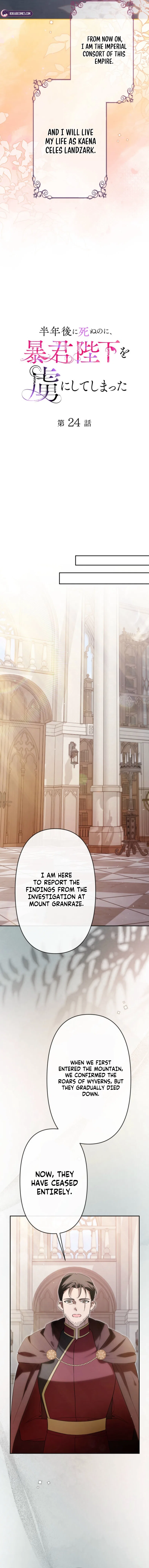 I Was Meant to Die in Six Months, But I Made the Tyrant Emperor Fall for Me Chapter 24 – Page 11