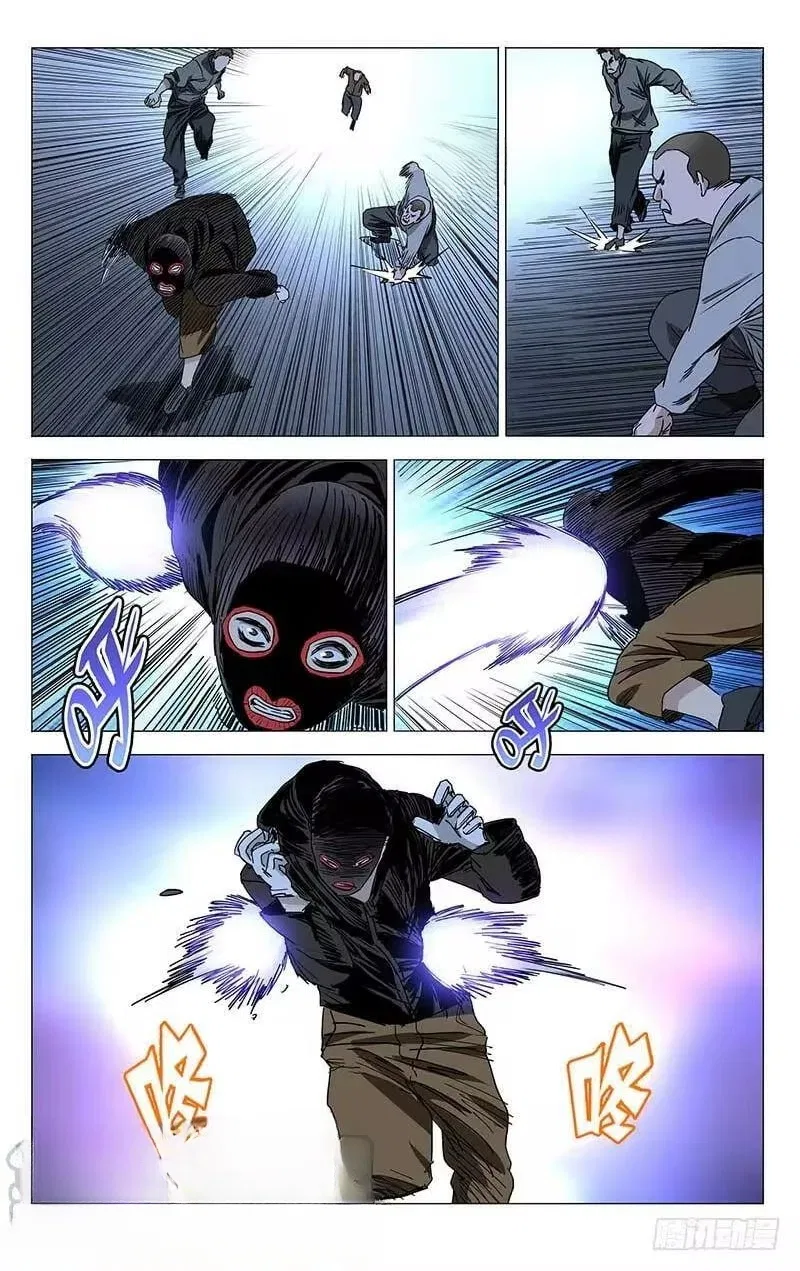The Outcast (Dong Man Tang) Chapter 320 – Page 11