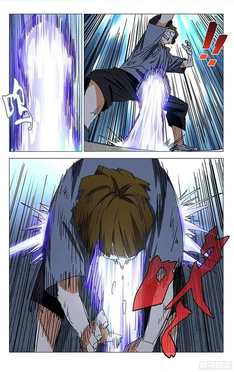 The Outcast (Dong Man Tang) Chapter 319 – Page 15