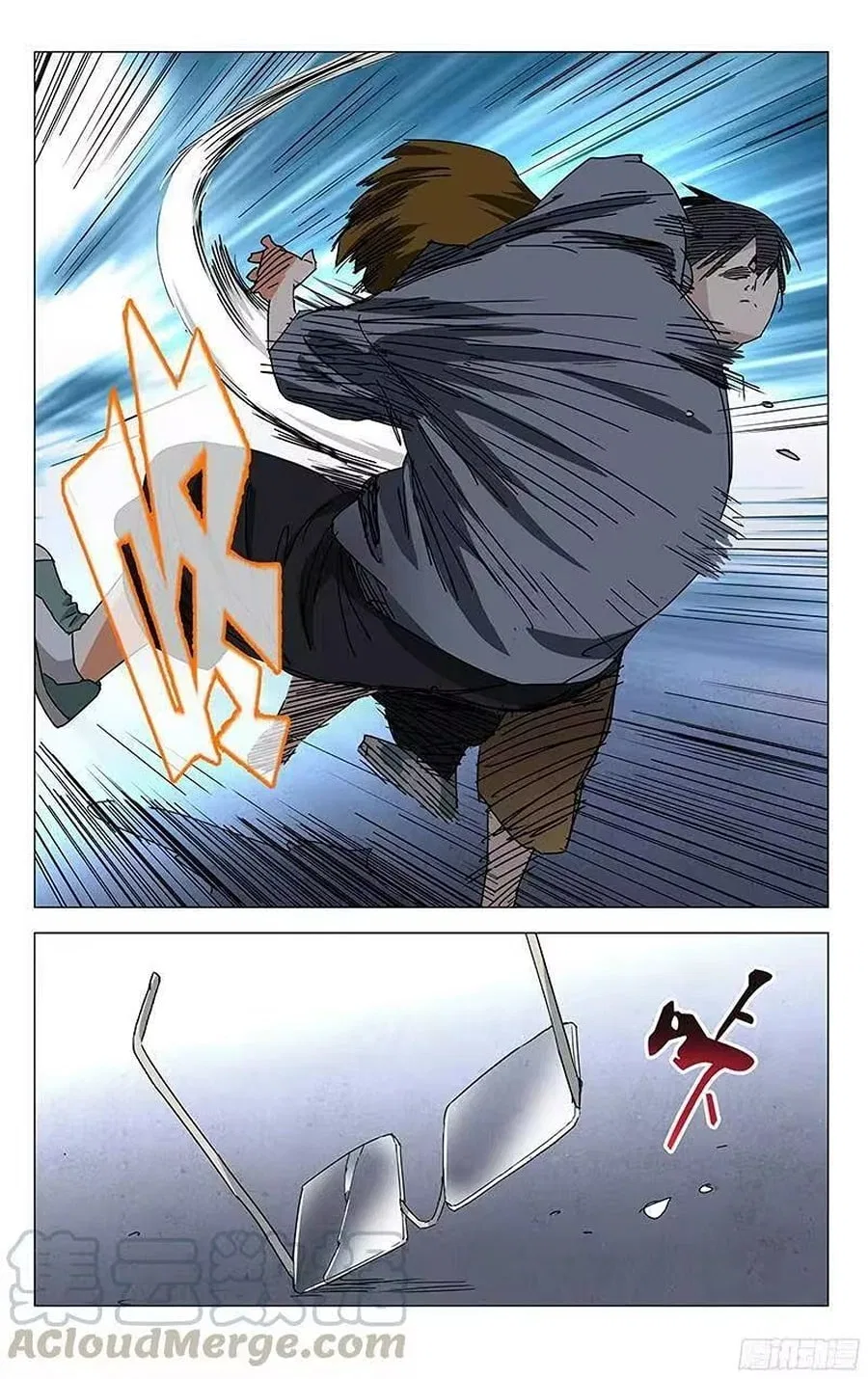 The Outcast (Dong Man Tang) Chapter 318 – Page 5