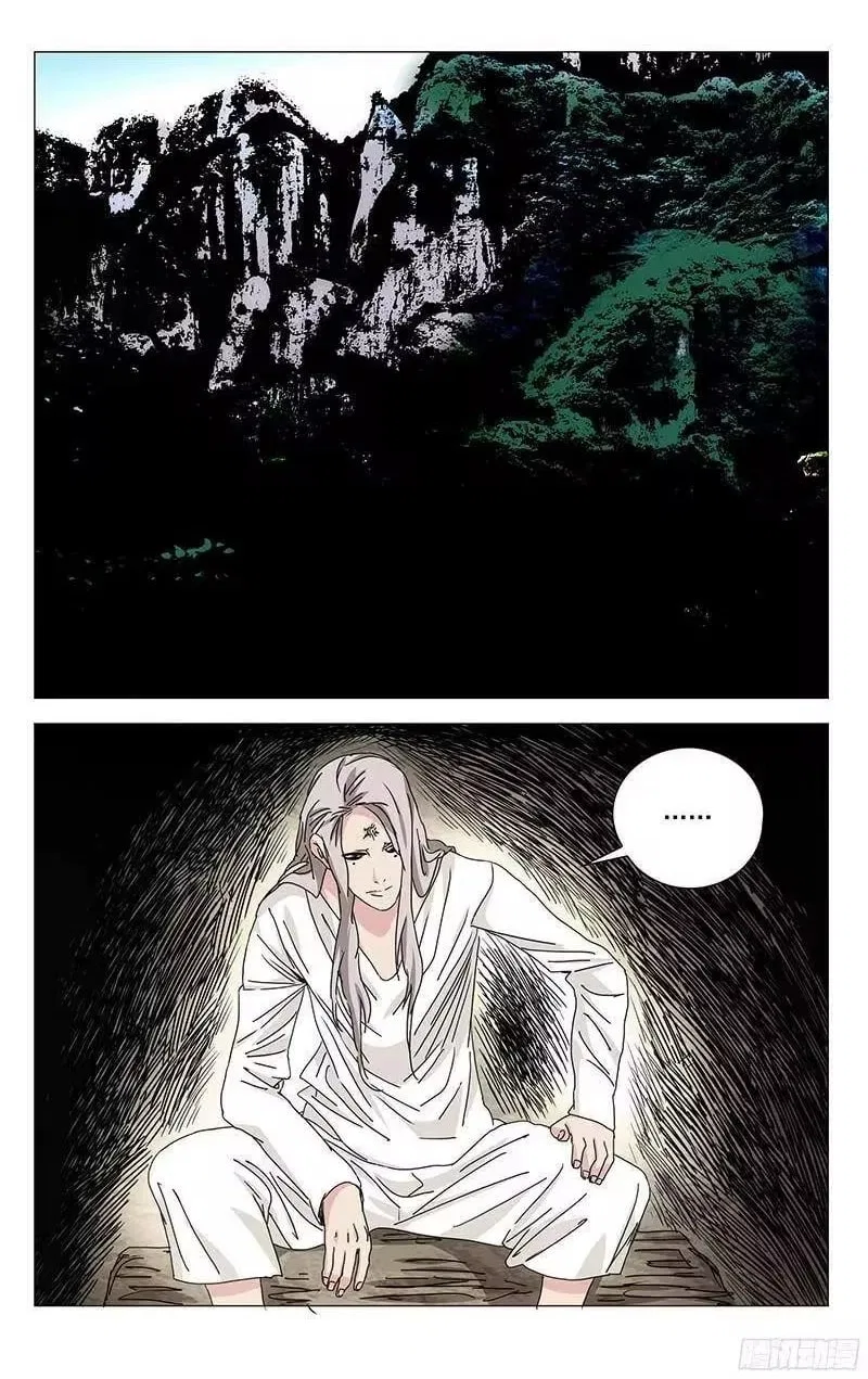The Outcast (Dong Man Tang) Chapter 316 – Page 13