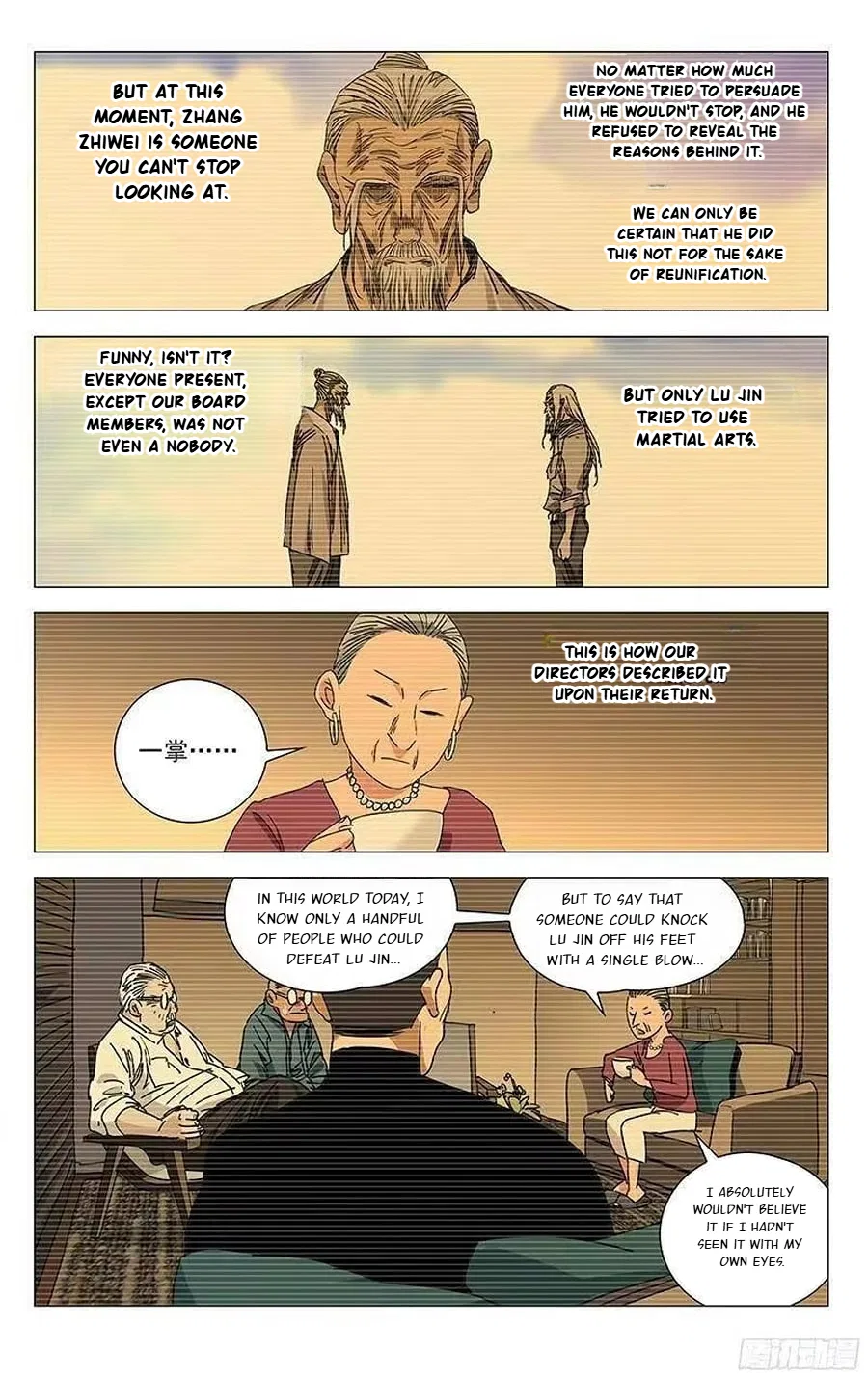 The Outcast (Dong Man Tang) Chapter 314 – Page 12